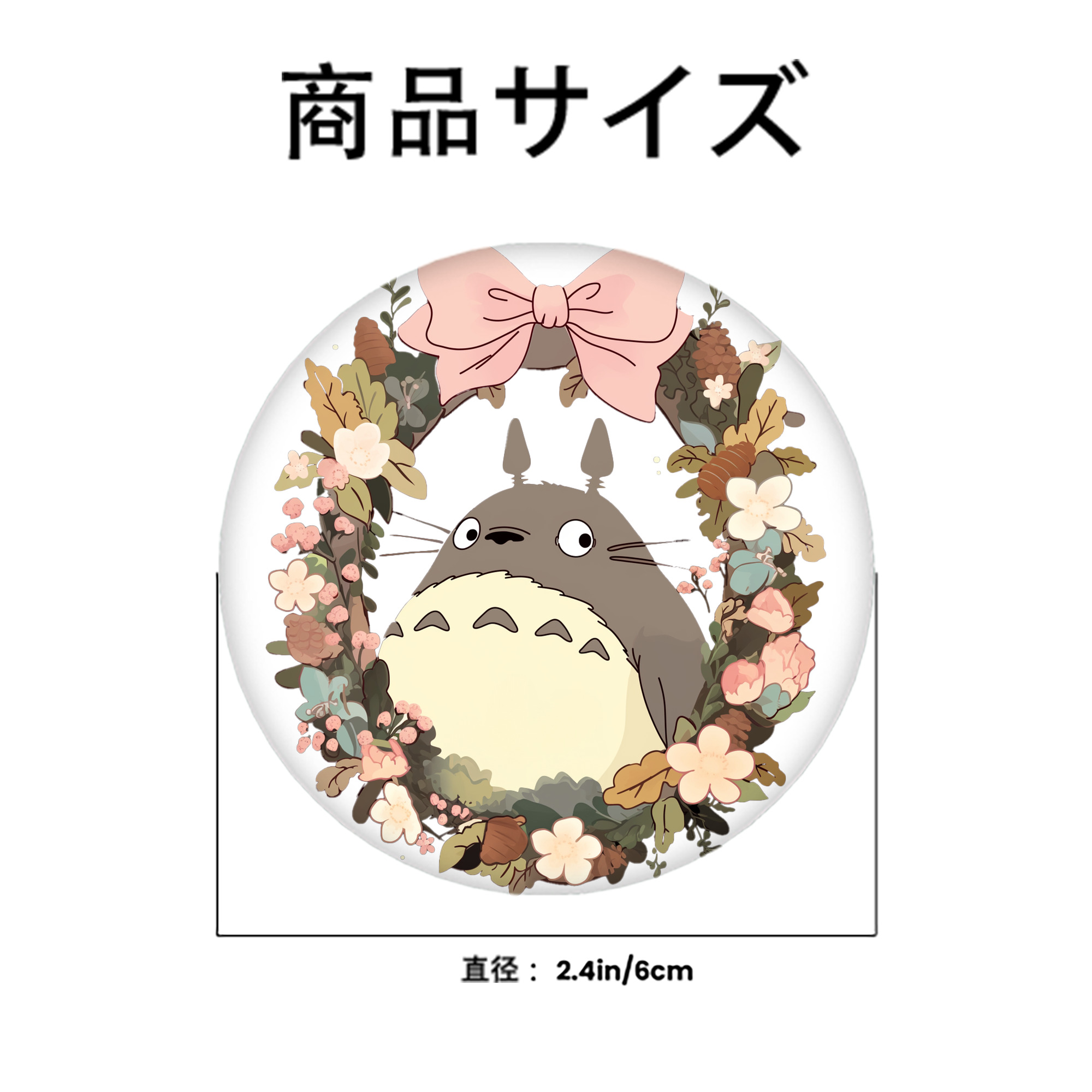 となりのトトロ 草壁メイ 草壁サツキ My Neighbor Totoro Satsuki Kusakabe Mei Kusakabe 6cm 缶バッジ 複数セット