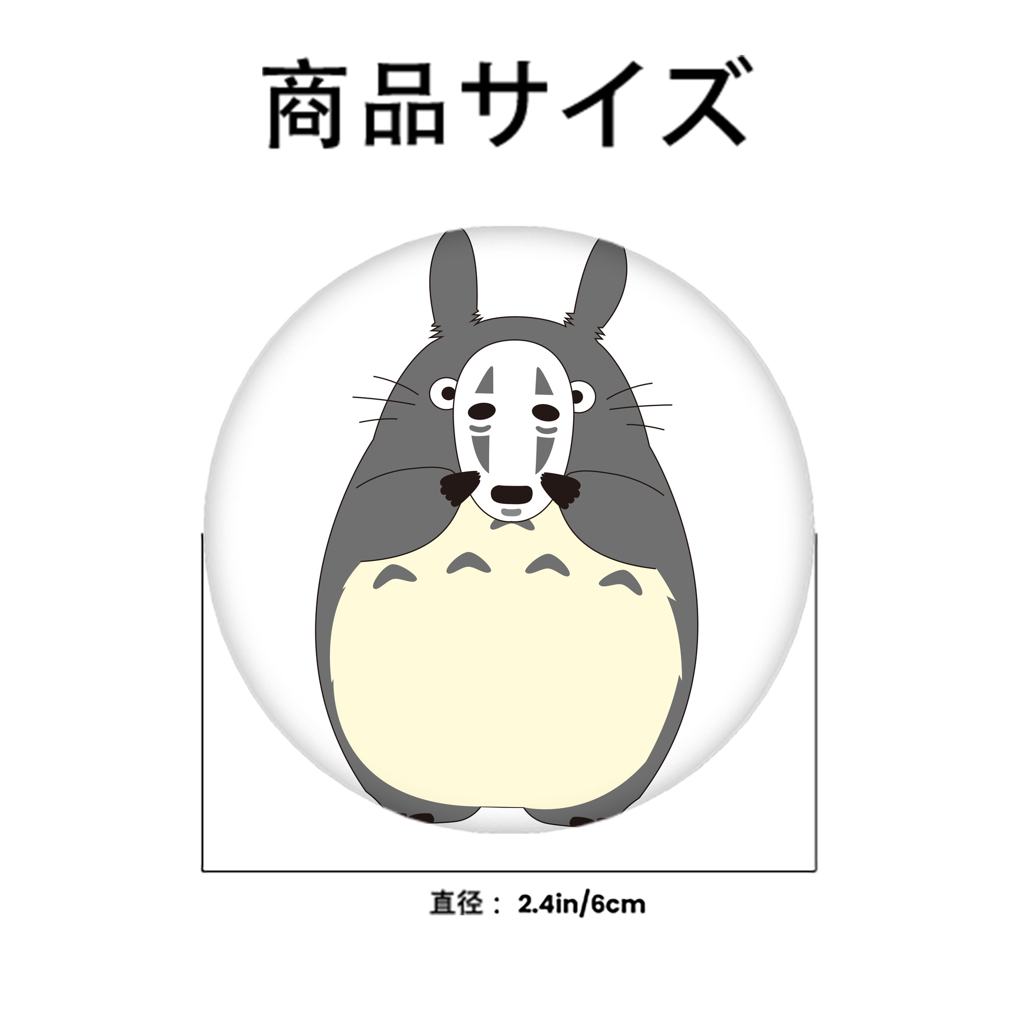 となりのトトロ 草壁メイ 草壁サツキ My Neighbor Totoro Satsuki Kusakabe Mei Kusakabe 6cm 缶バッジ 複数セット