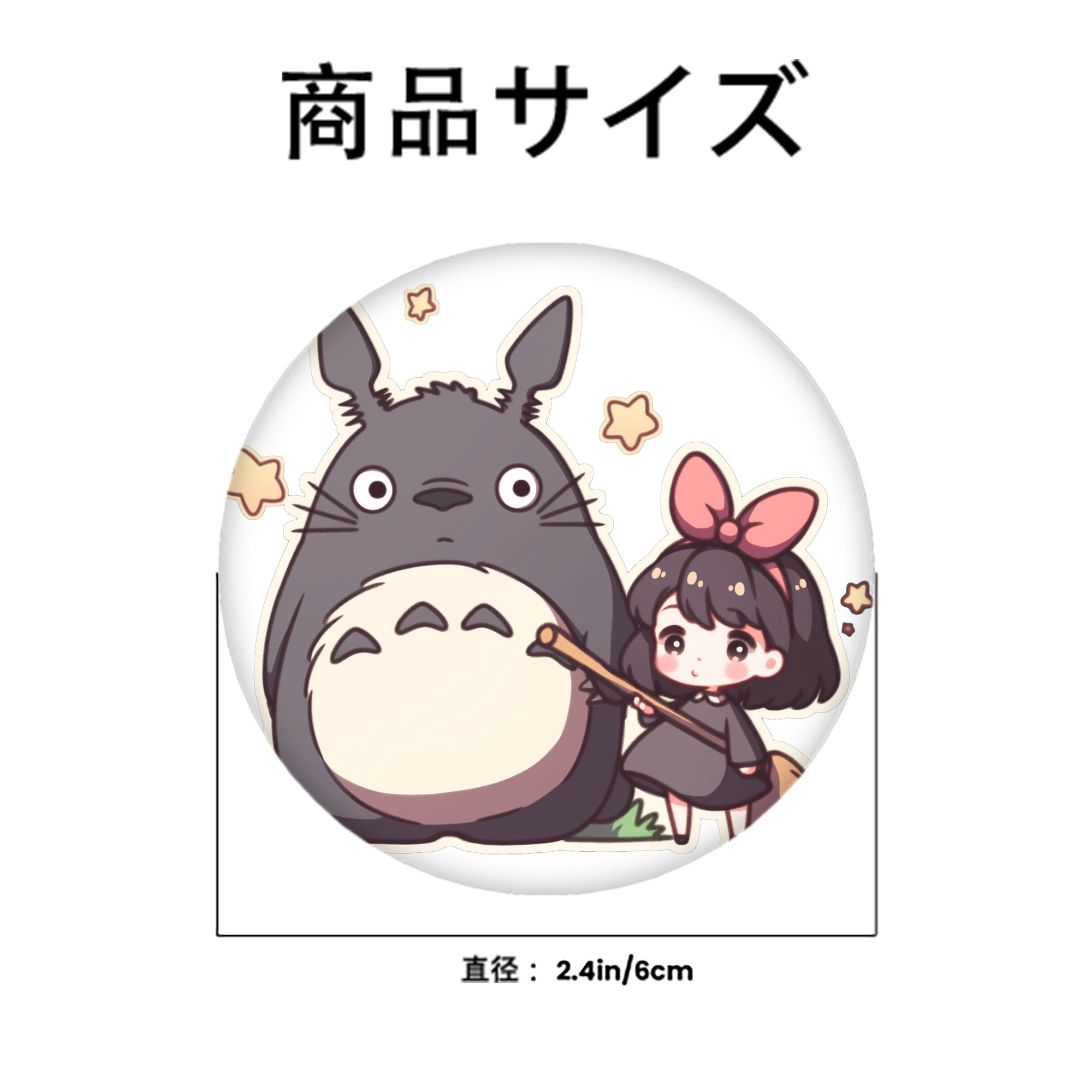 となりのトトロ 草壁メイ 草壁サツキ My Neighbor Totoro Satsuki Kusakabe Mei Kusakabe 6cm 缶バッジ 複数セット