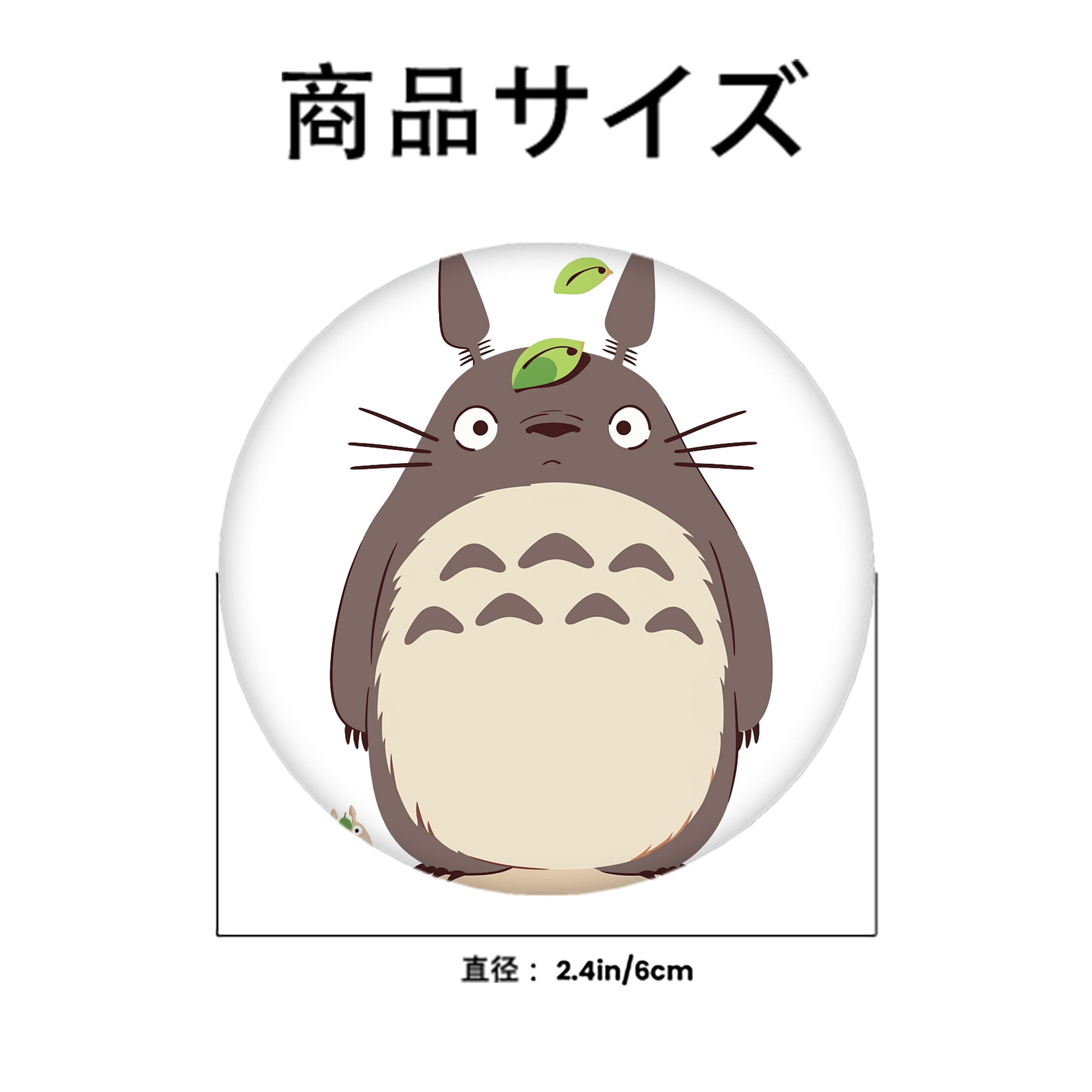 となりのトトロ 草壁メイ 草壁サツキ My Neighbor Totoro Satsuki Kusakabe Mei Kusakabe 6cm 缶バッジ 複数セット