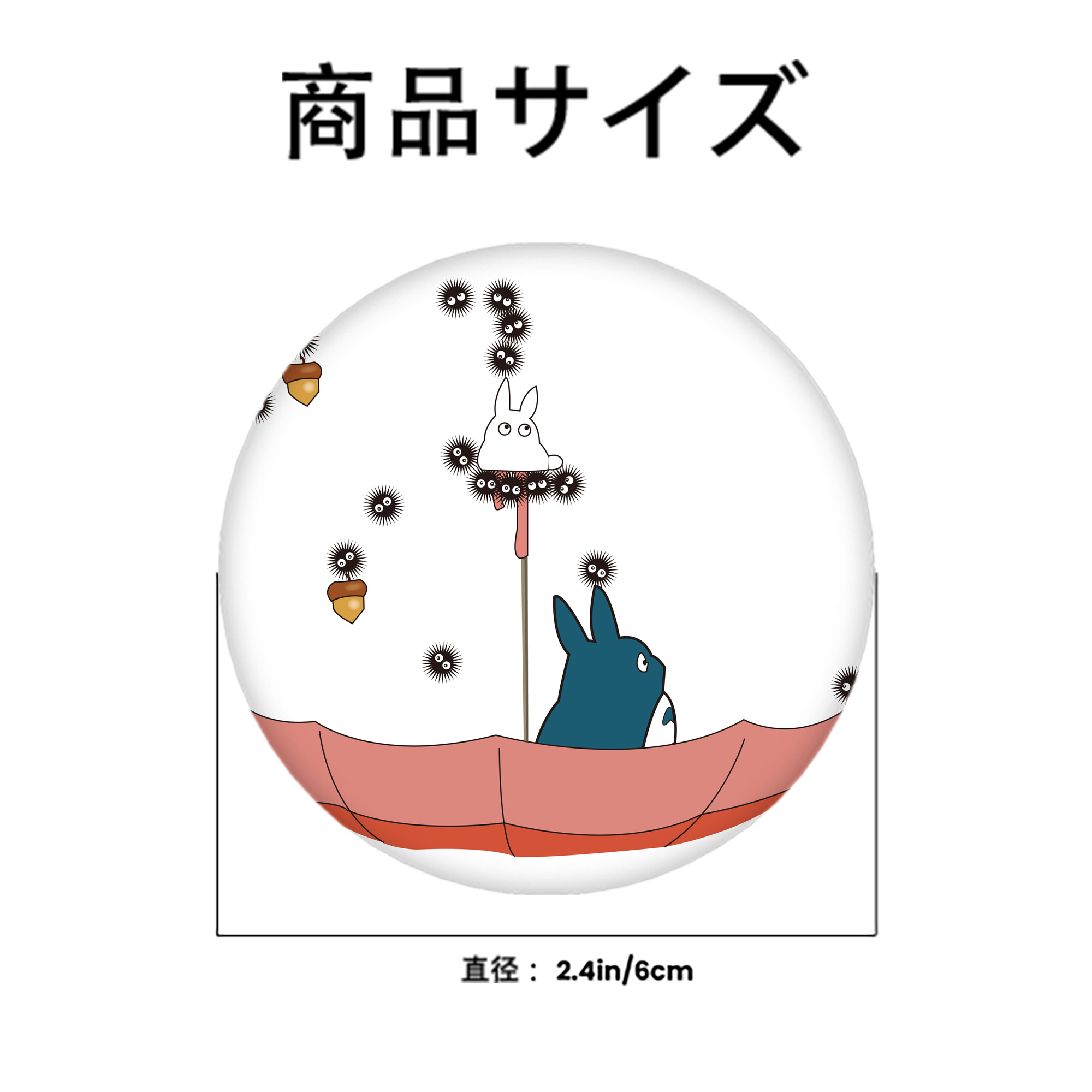 となりのトトロ 草壁メイ 草壁サツキ My Neighbor Totoro Satsuki Kusakabe Mei Kusakabe 6cm 缶バッジ 複数セット