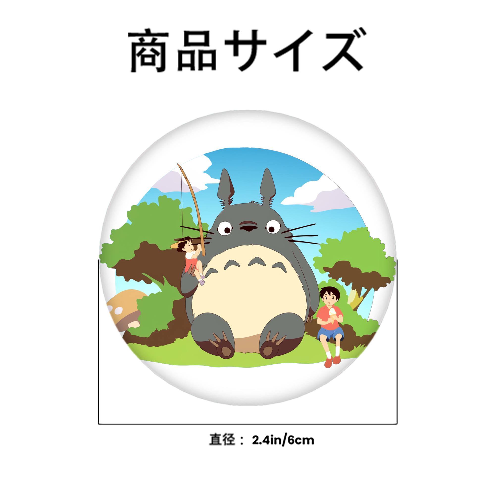 となりのトトロ 草壁メイ 草壁サツキ My Neighbor Totoro Satsuki Kusakabe Mei Kusakabe 6cm 缶バッジ 複数セット