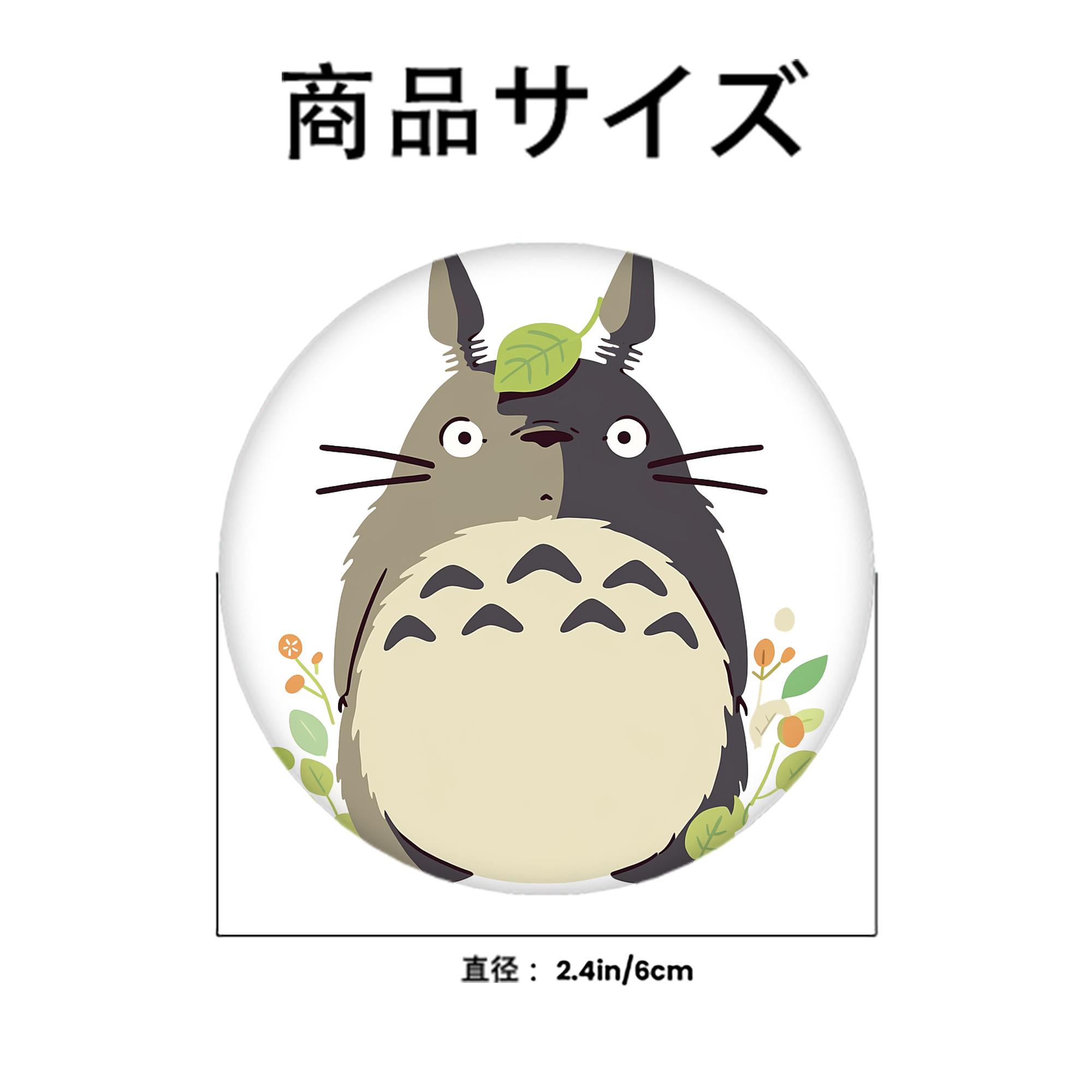 となりのトトロ 草壁メイ 草壁サツキ My Neighbor Totoro Satsuki Kusakabe Mei Kusakabe 6cm 缶バッジ 複数セット