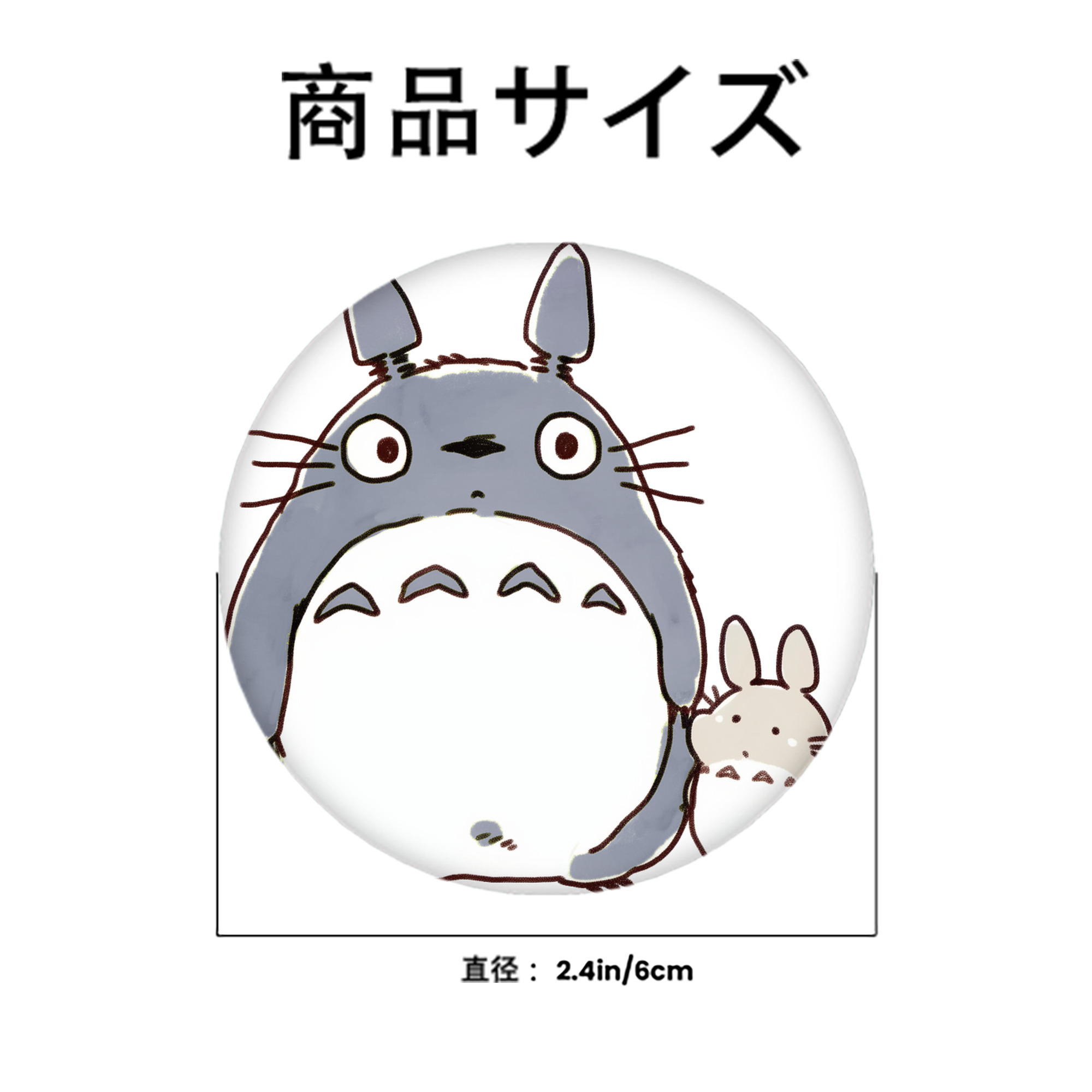 となりのトトロ 草壁メイ 草壁サツキ My Neighbor Totoro Satsuki Kusakabe Mei Kusakabe 6cm 缶バッジ 複数セット