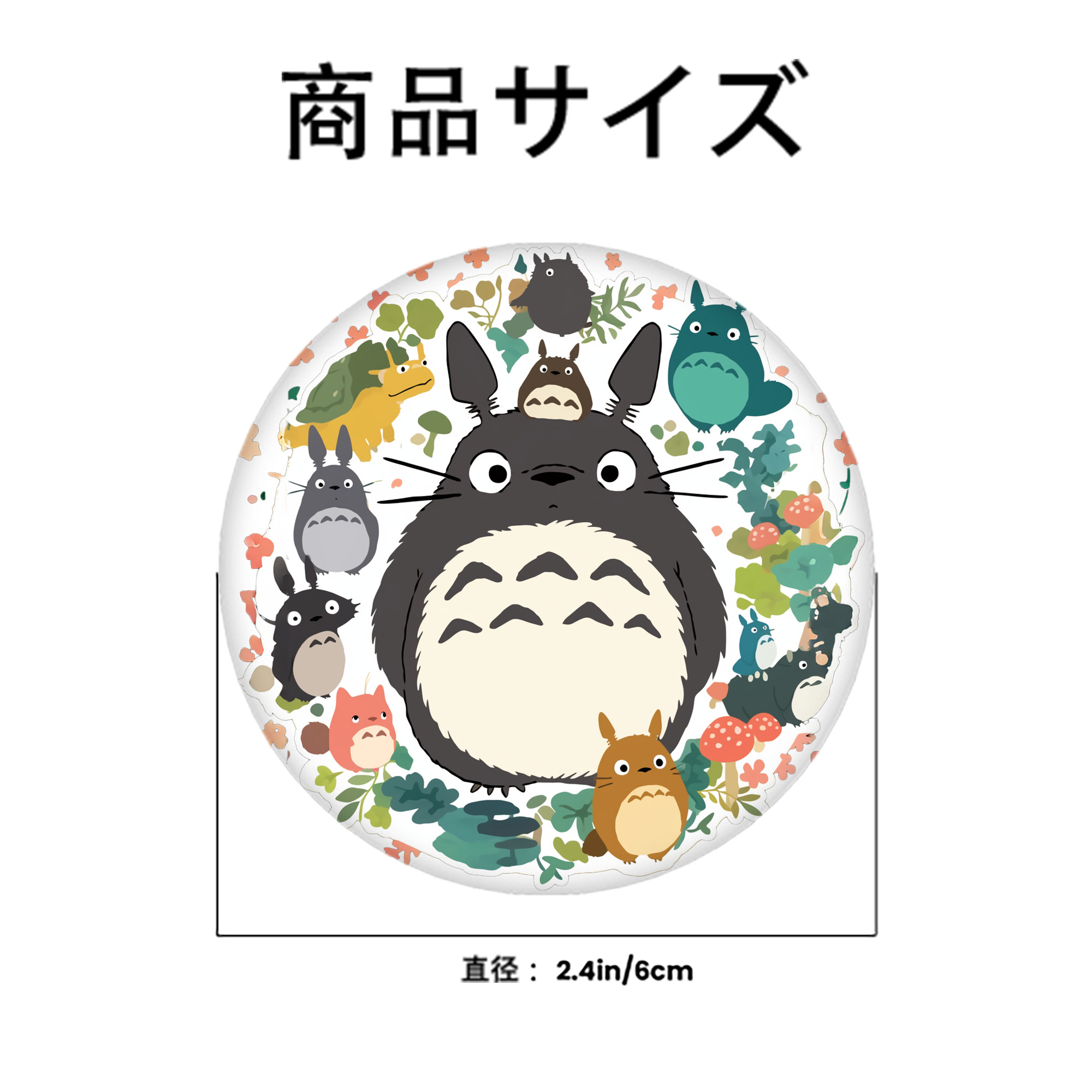 となりのトトロ 草壁メイ 草壁サツキ My Neighbor Totoro Satsuki Kusakabe Mei Kusakabe 6cm 缶バッジ 複数セット