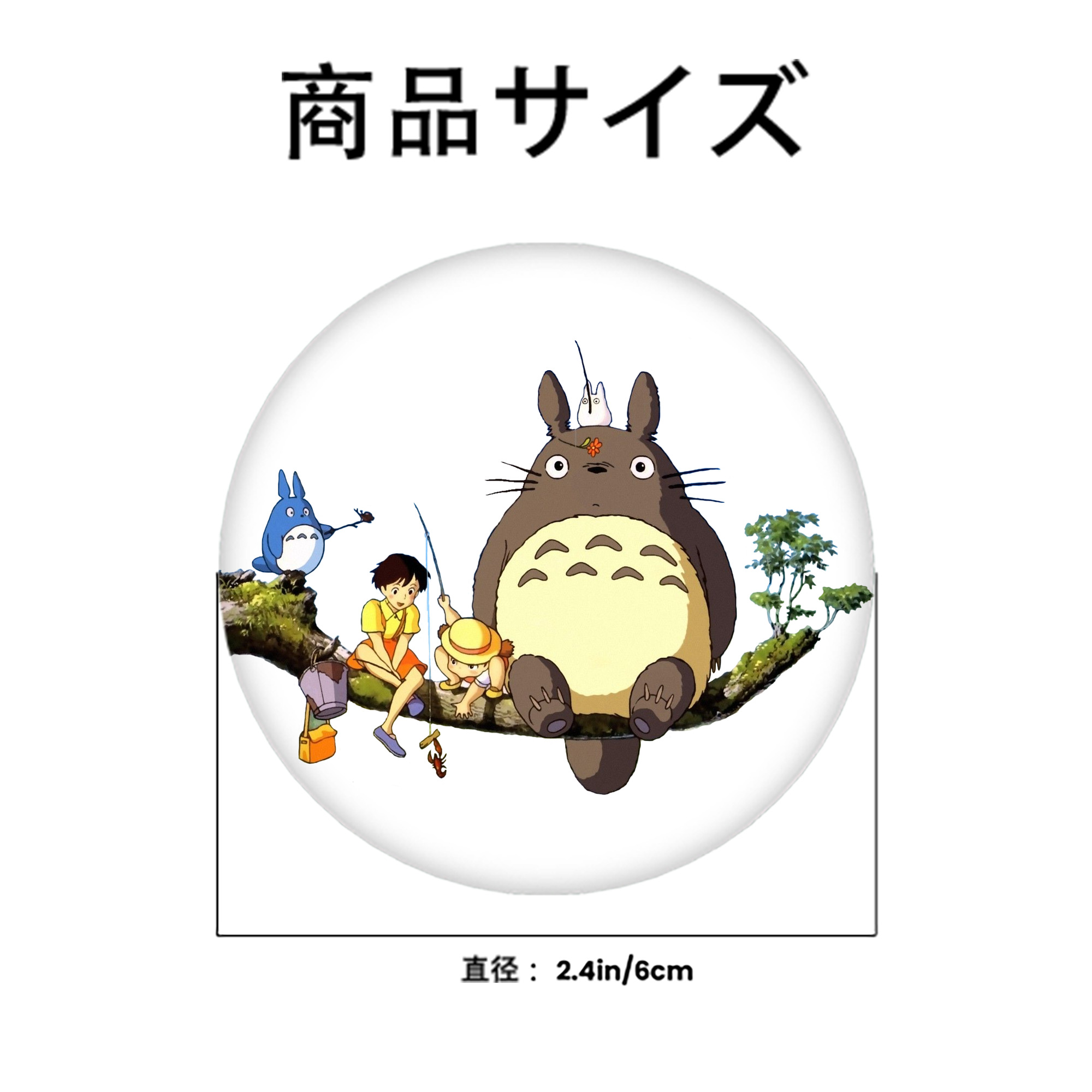 となりのトトロ 草壁メイ 草壁サツキ My Neighbor Totoro Satsuki Kusakabe Mei Kusakabe 6cm 缶バッジ 複数セット