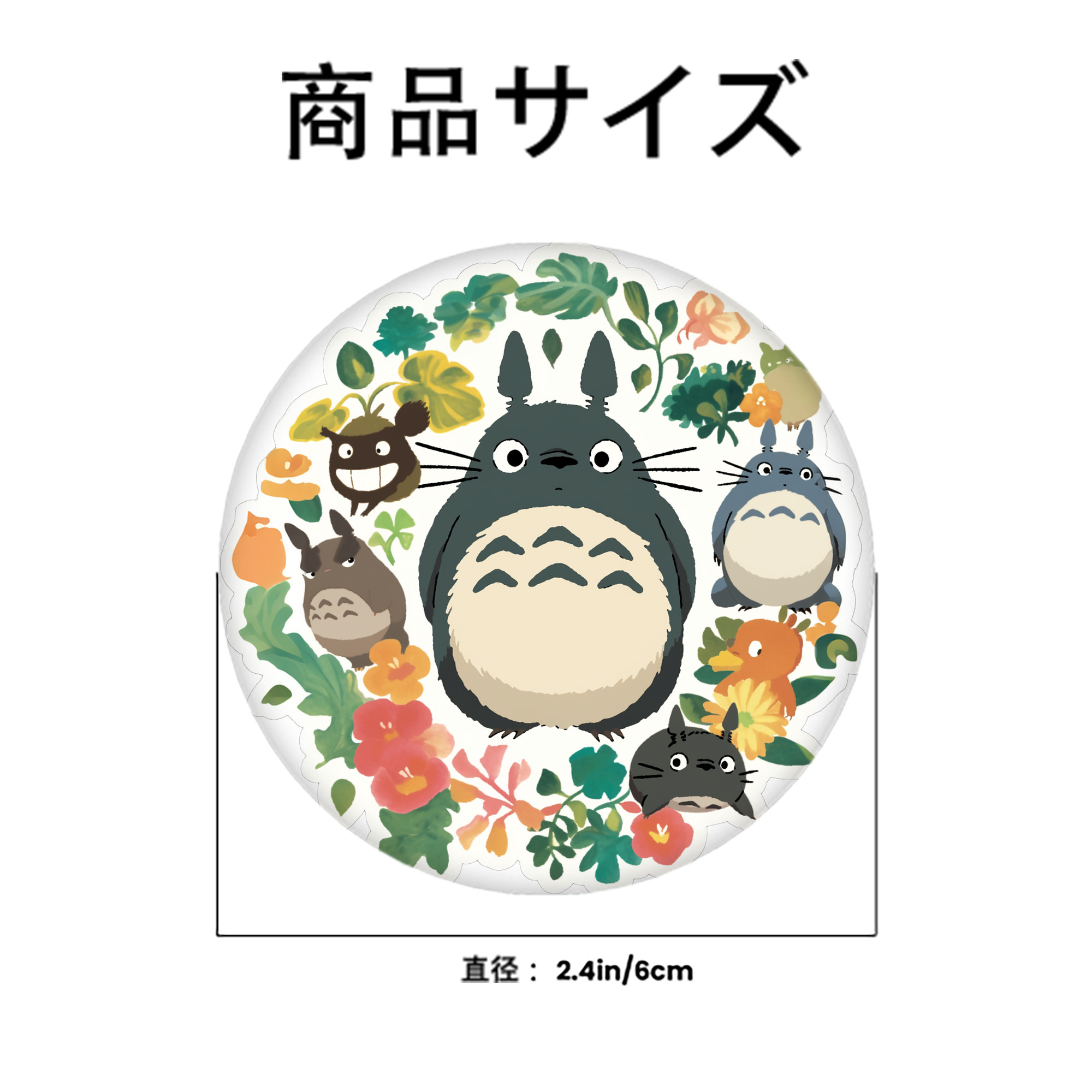 となりのトトロ 草壁メイ 草壁サツキ My Neighbor Totoro Satsuki Kusakabe Mei Kusakabe 6cm 缶バッジ 複数セット