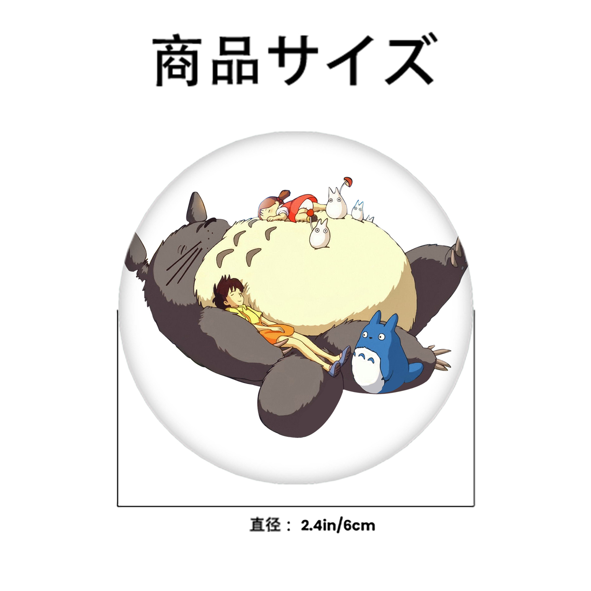 となりのトトロ 草壁メイ 草壁サツキ My Neighbor Totoro Satsuki Kusakabe Mei Kusakabe 6cm 缶バッジ 複数セット