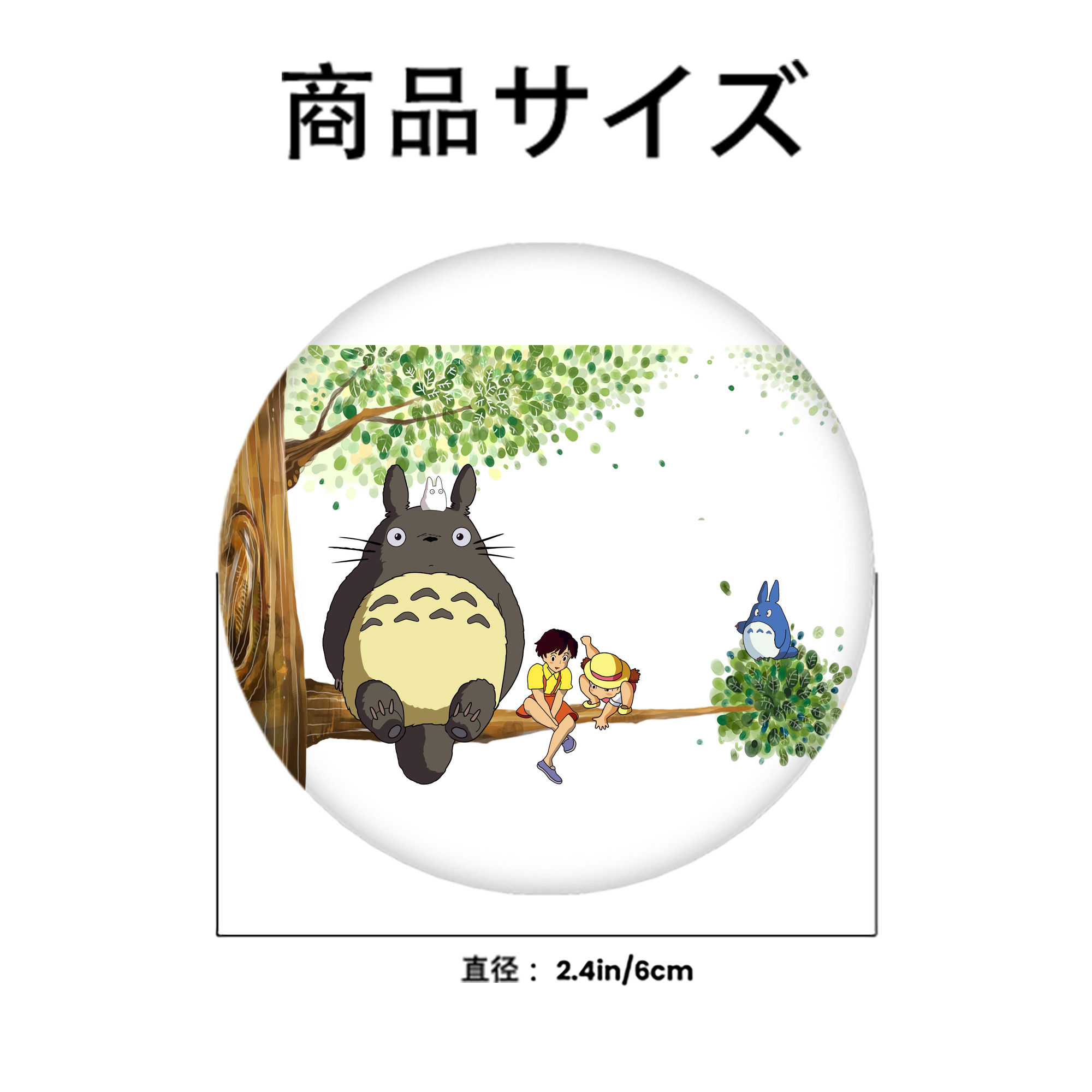 となりのトトロ 草壁メイ 草壁サツキ My Neighbor Totoro Satsuki Kusakabe Mei Kusakabe 6cm 缶バッジ 複数セット