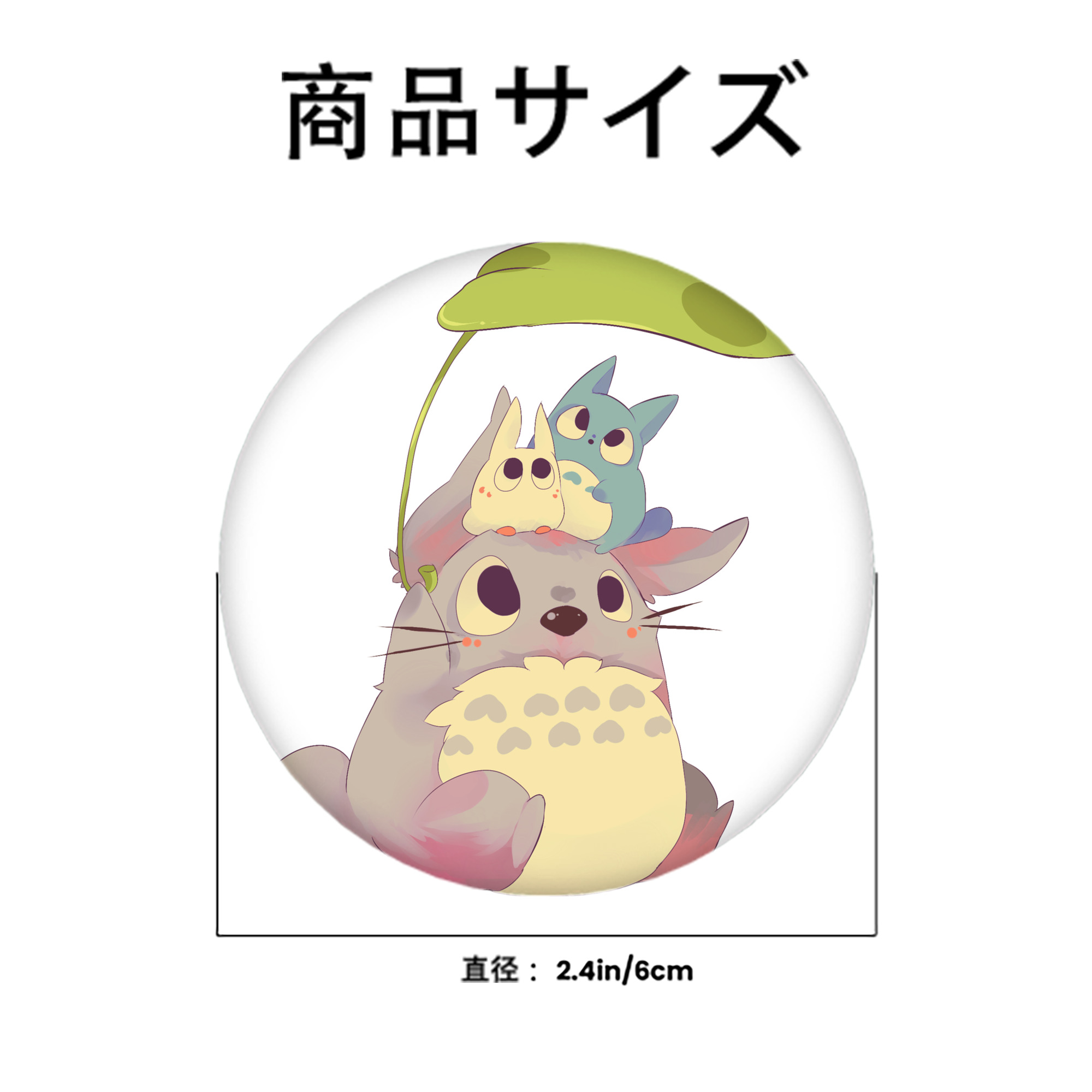 となりのトトロ 草壁メイ 草壁サツキ My Neighbor Totoro Satsuki Kusakabe Mei Kusakabe 6cm 缶バッジ 複数セット