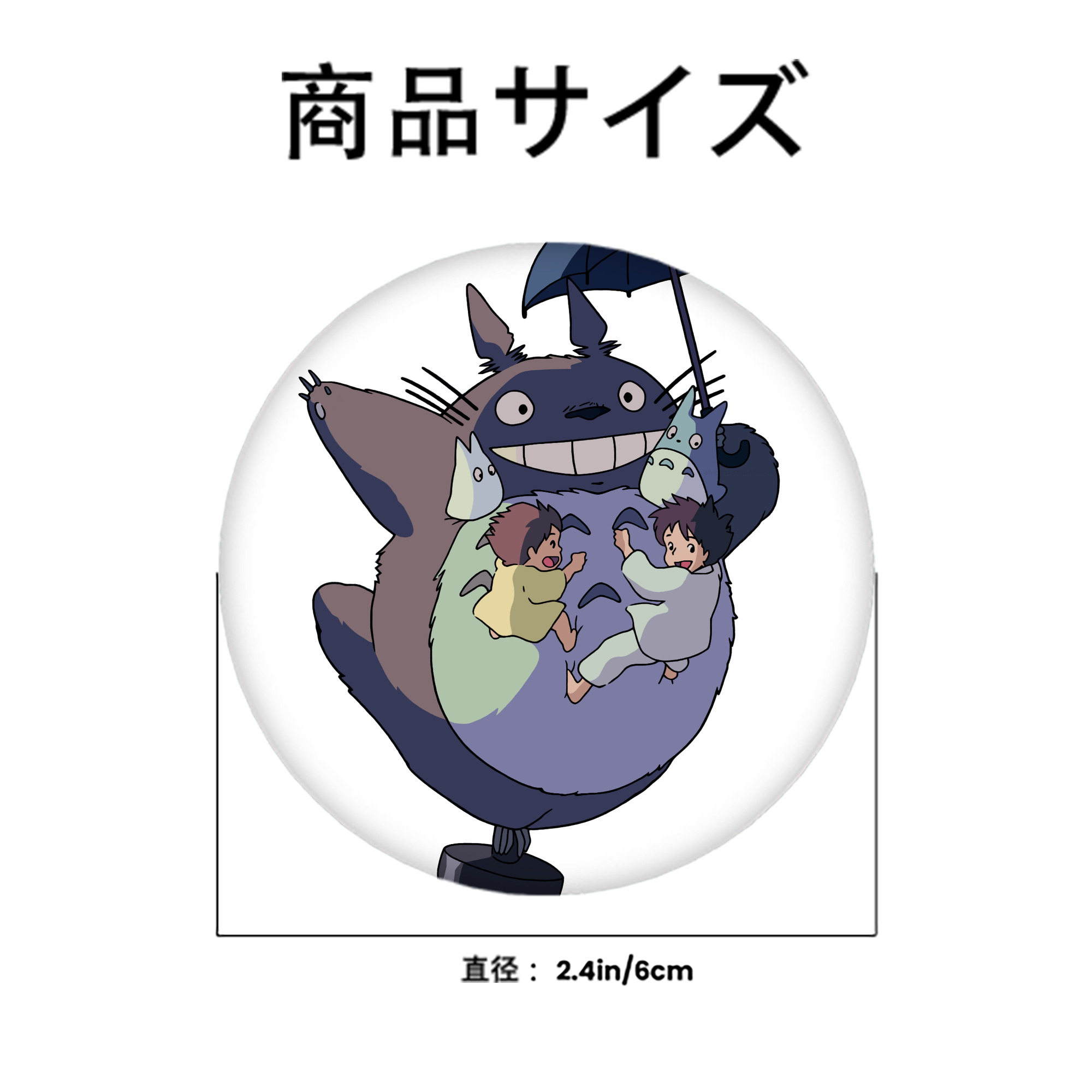 となりのトトロ 草壁メイ 草壁サツキ My Neighbor Totoro Satsuki Kusakabe Mei Kusakabe 6cm 缶バッジ 複数セット