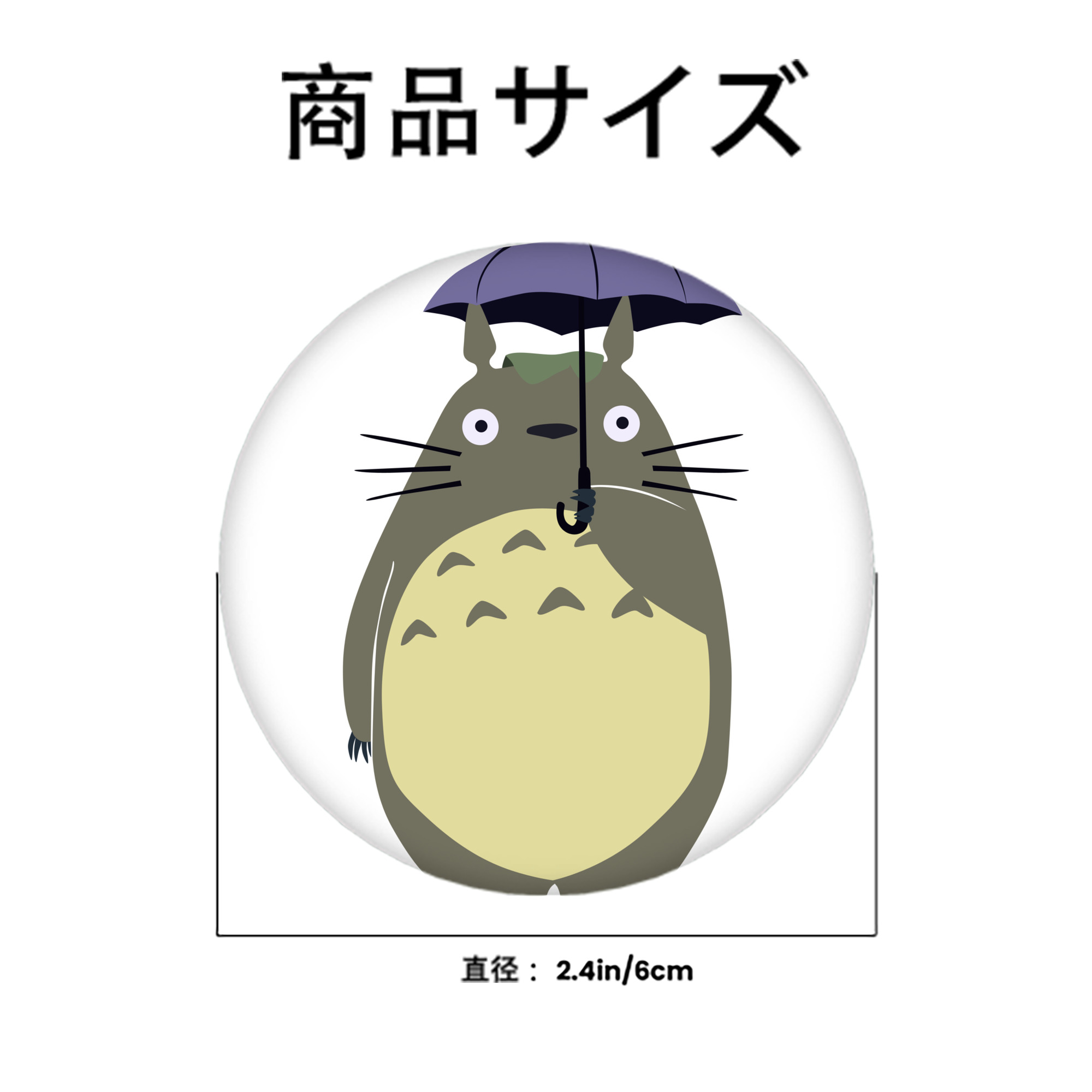 となりのトトロ 草壁メイ 草壁サツキ My Neighbor Totoro Satsuki Kusakabe Mei Kusakabe 6cm 缶バッジ 複数セット