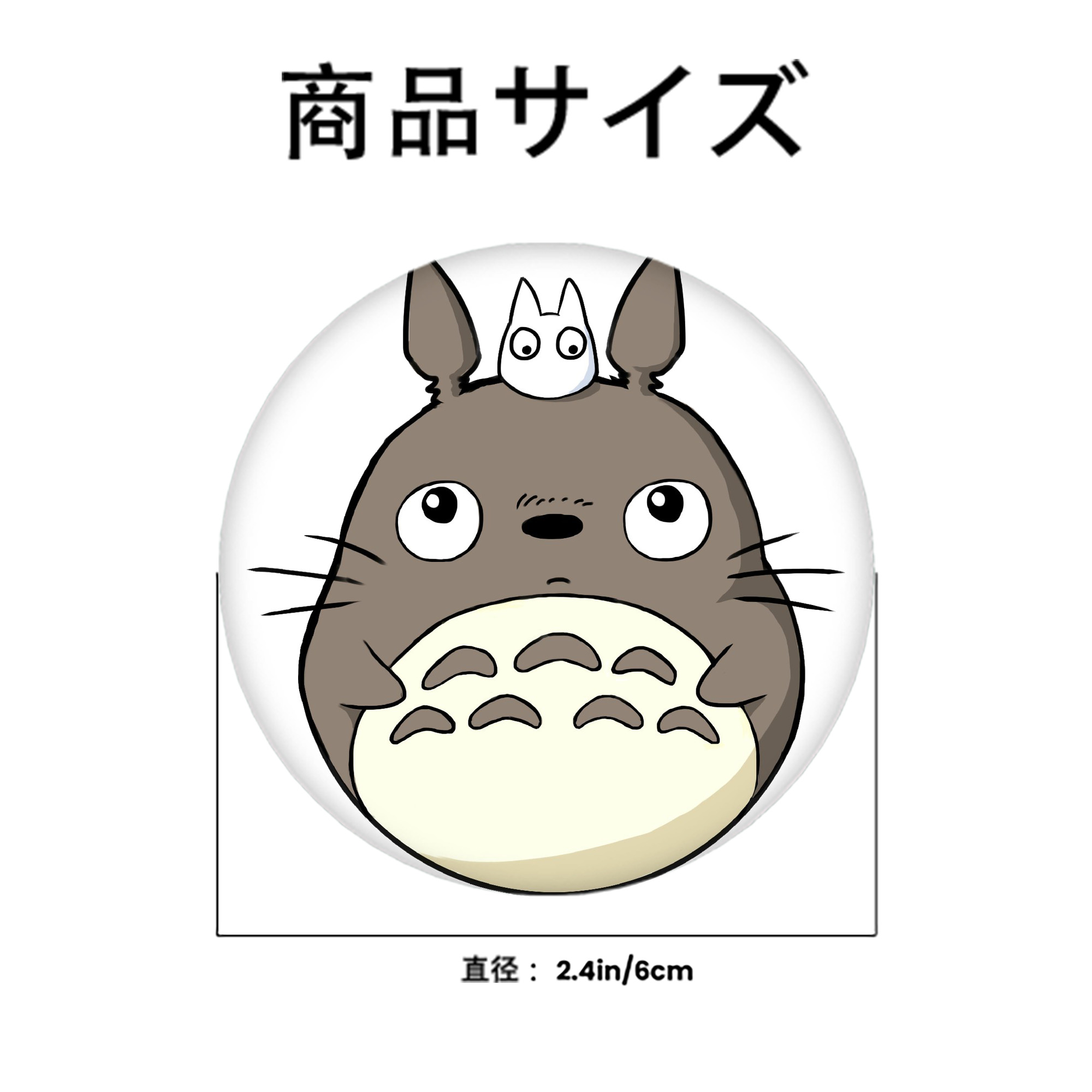 となりのトトロ 草壁メイ 草壁サツキ My Neighbor Totoro Satsuki Kusakabe Mei Kusakabe 6cm 缶バッジ 複数セット