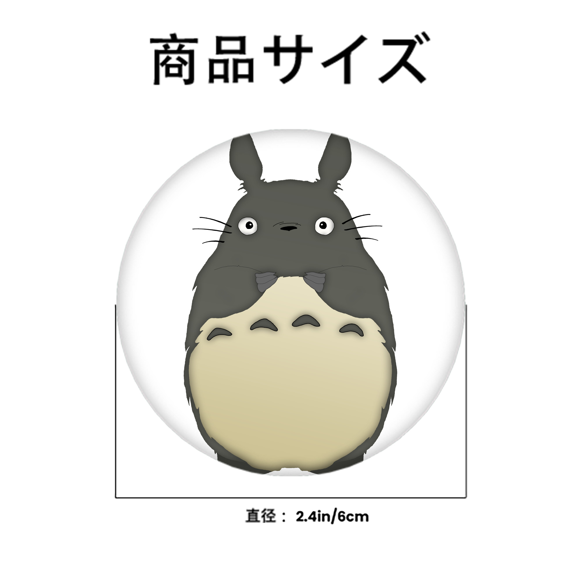 となりのトトロ 草壁メイ 草壁サツキ My Neighbor Totoro Satsuki Kusakabe Mei Kusakabe 6cm 缶バッジ 複数セット