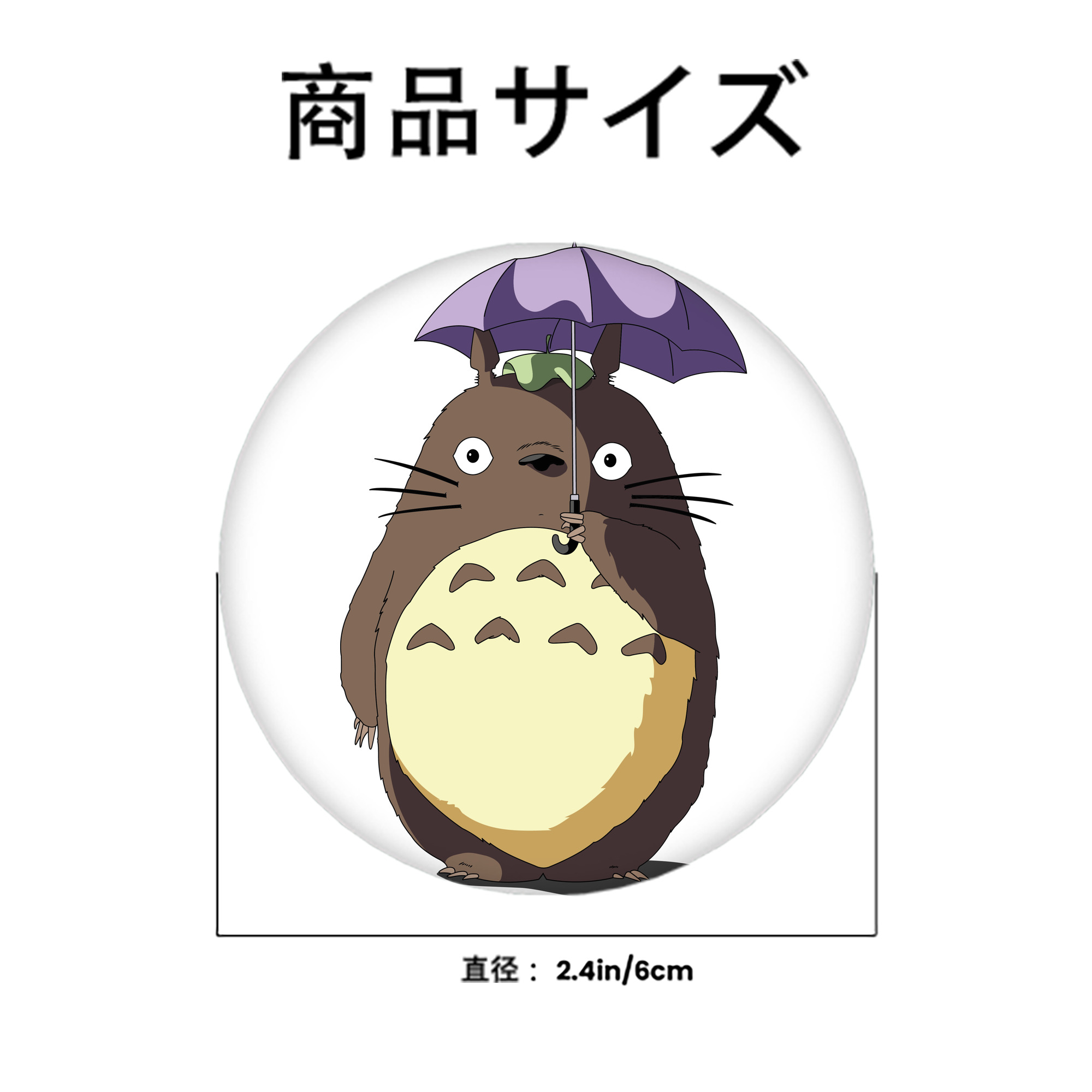 となりのトトロ 草壁メイ 草壁サツキ My Neighbor Totoro Satsuki Kusakabe Mei Kusakabe 6cm 缶バッジ 複数セット