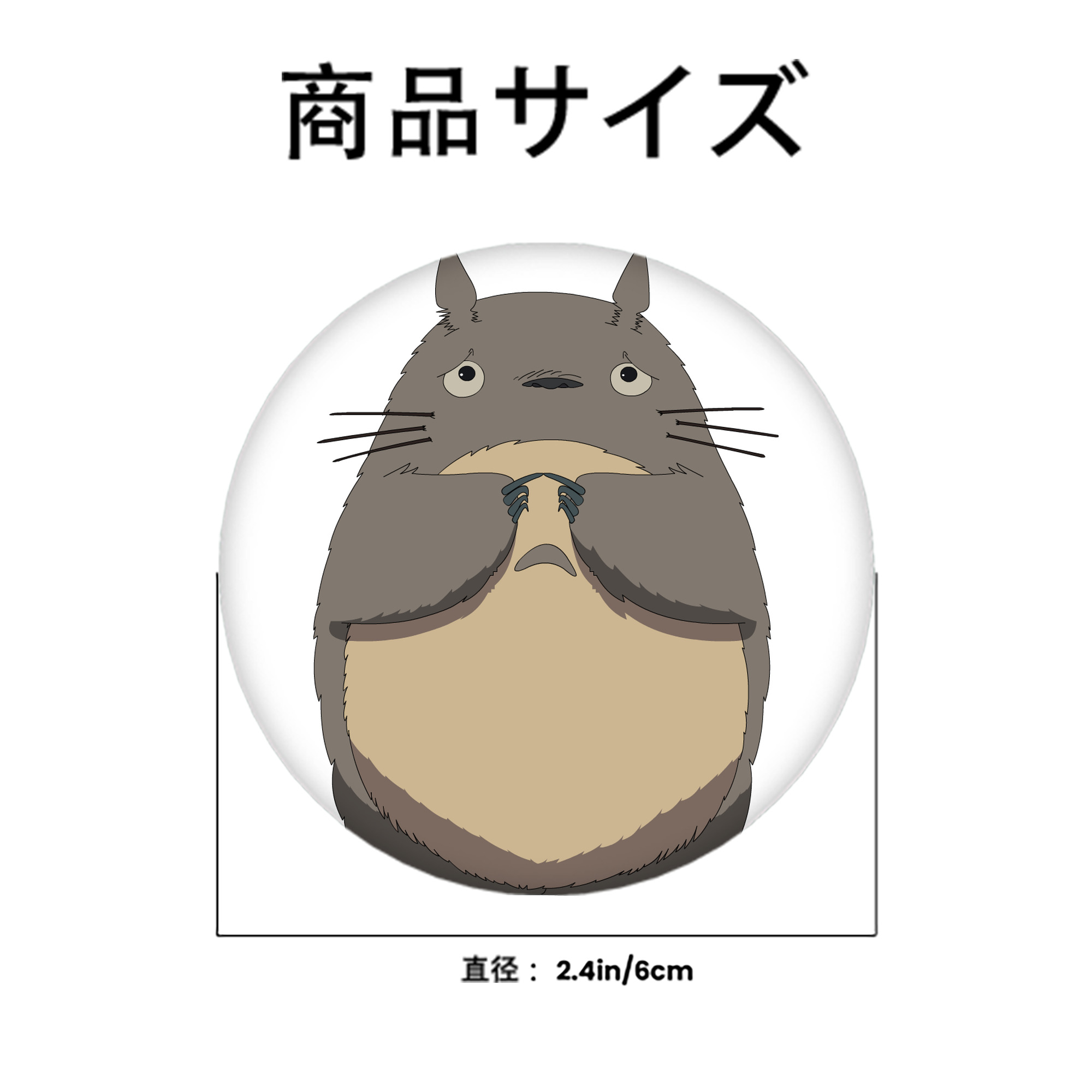 となりのトトロ 草壁メイ 草壁サツキ My Neighbor Totoro Satsuki Kusakabe Mei Kusakabe 6cm 缶バッジ 複数セット