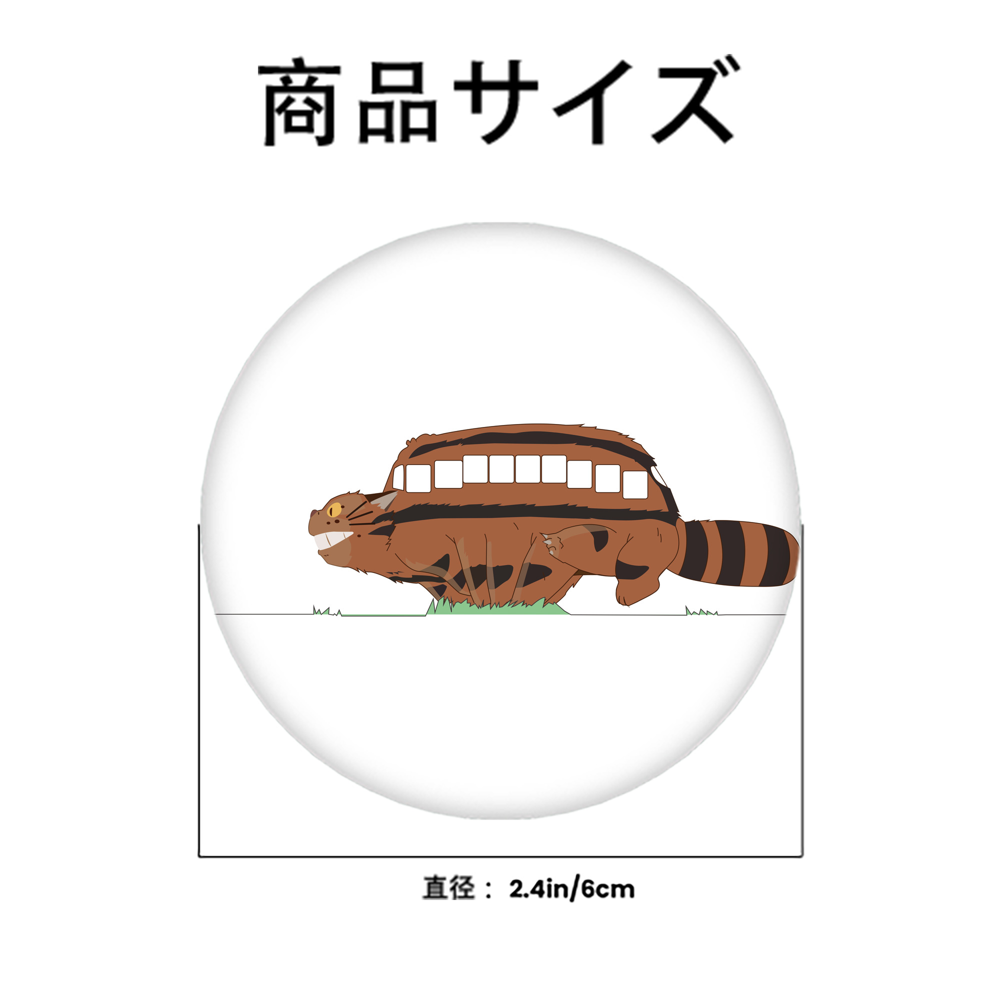 となりのトトロ 草壁メイ 草壁サツキ My Neighbor Totoro Satsuki Kusakabe Mei Kusakabe 6cm 缶バッジ 複数セット
