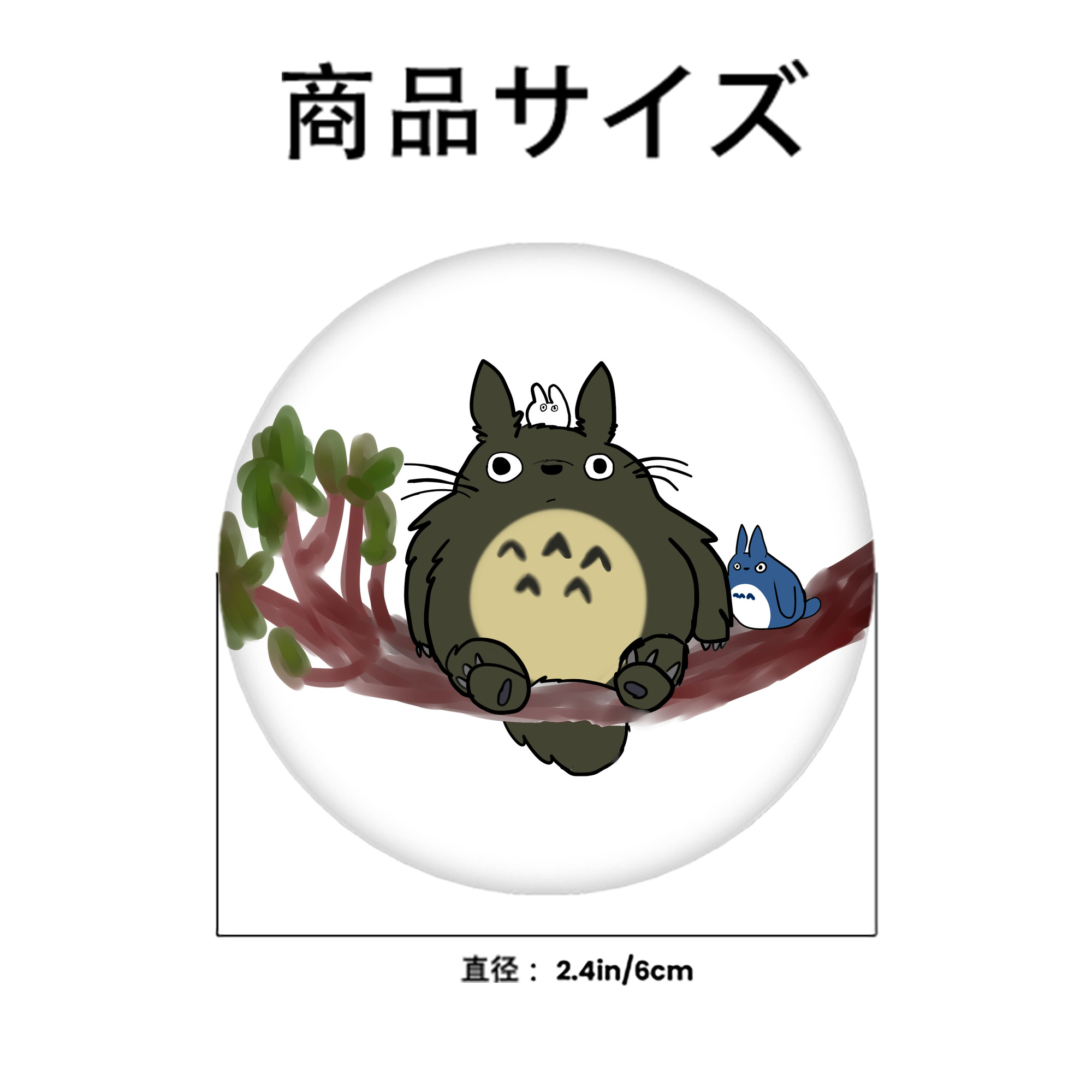 となりのトトロ 草壁メイ 草壁サツキ My Neighbor Totoro Satsuki Kusakabe Mei Kusakabe 6cm 缶バッジ 複数セット