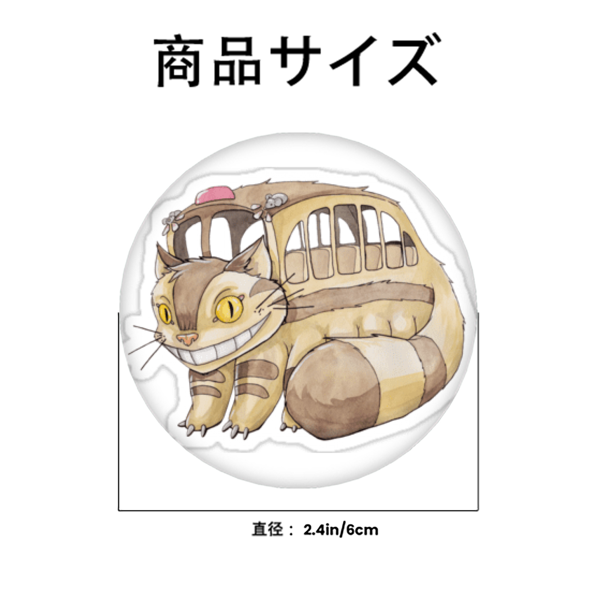 となりのトトロ 草壁メイ 草壁サツキ My Neighbor Totoro Satsuki Kusakabe Mei Kusakabe 6cm 缶バッジ 複数セット