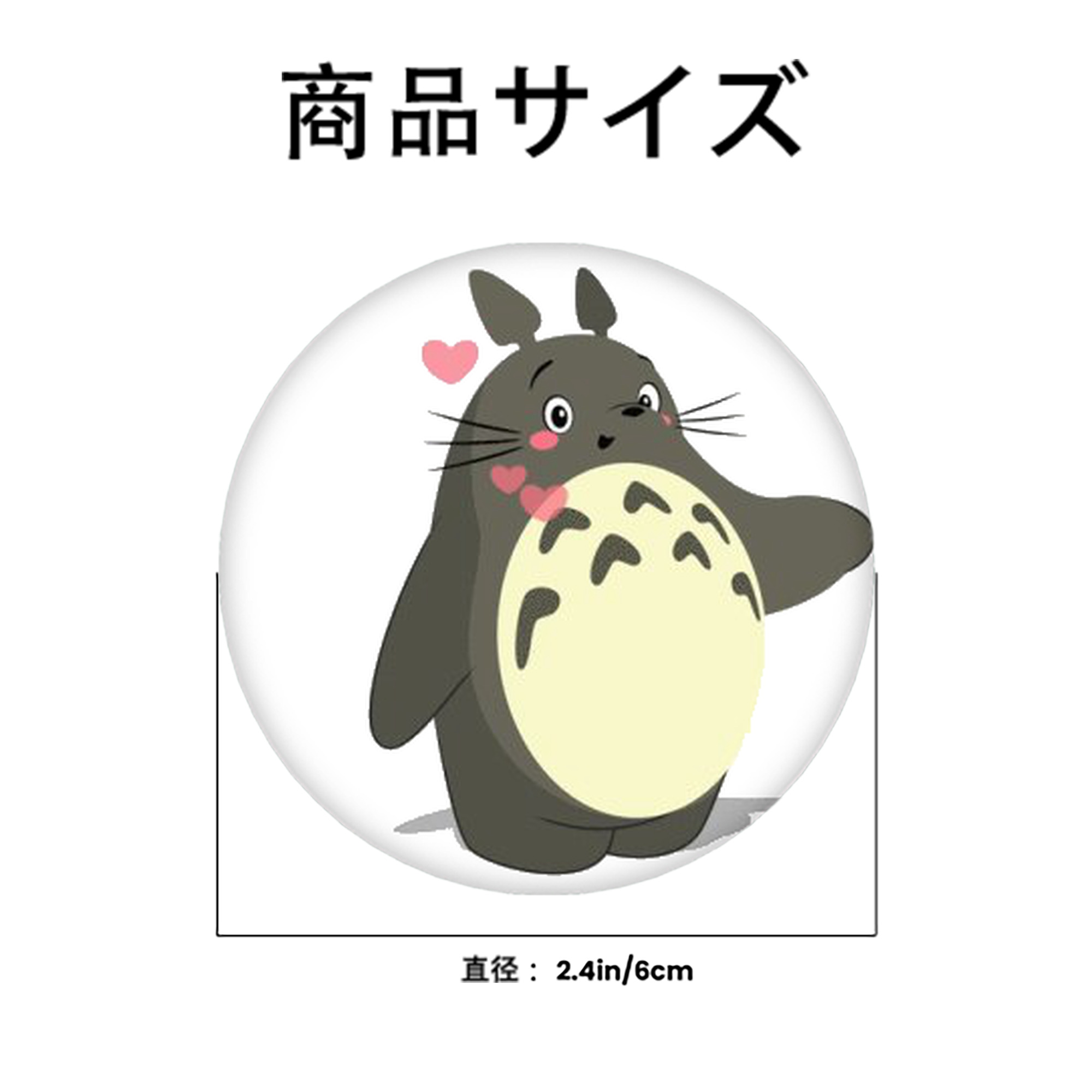 となりのトトロ 草壁メイ 草壁サツキ My Neighbor Totoro Satsuki Kusakabe Mei Kusakabe 6cm 缶バッジ 複数セット