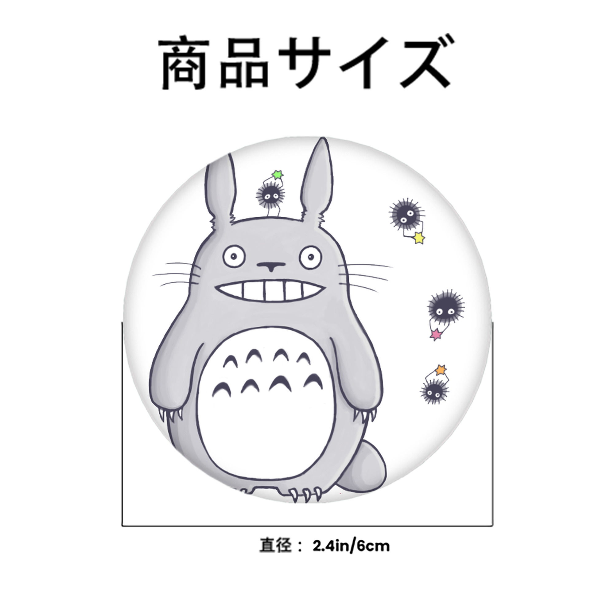 となりのトトロ 草壁メイ 草壁サツキ My Neighbor Totoro Satsuki Kusakabe Mei Kusakabe 6cm 缶バッジ 複数セット