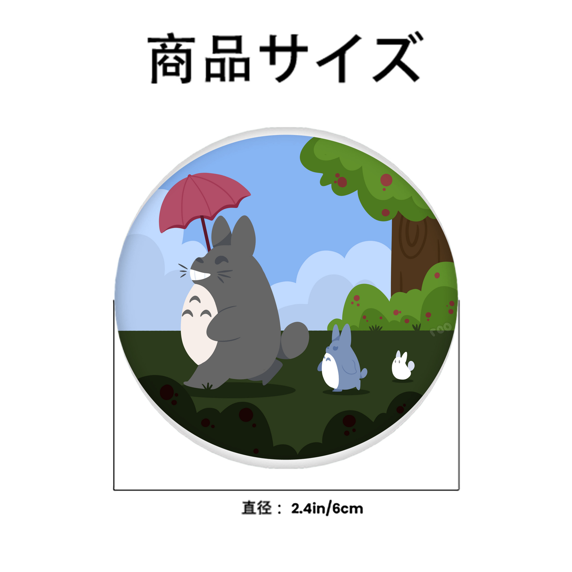となりのトトロ 草壁メイ 草壁サツキ My Neighbor Totoro Satsuki Kusakabe Mei Kusakabe 6cm 缶バッジ 複数セット