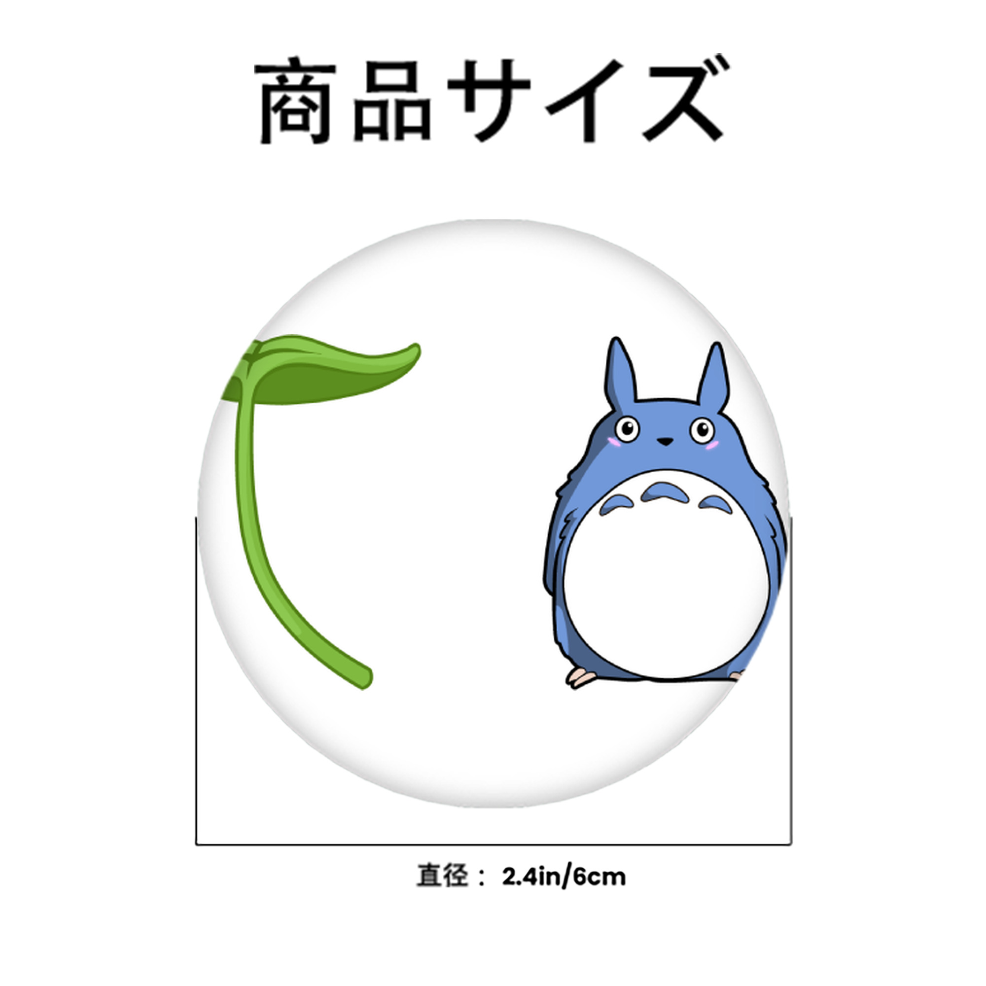 となりのトトロ 草壁メイ 草壁サツキ My Neighbor Totoro Satsuki Kusakabe Mei Kusakabe 6cm 缶バッジ 複数セット