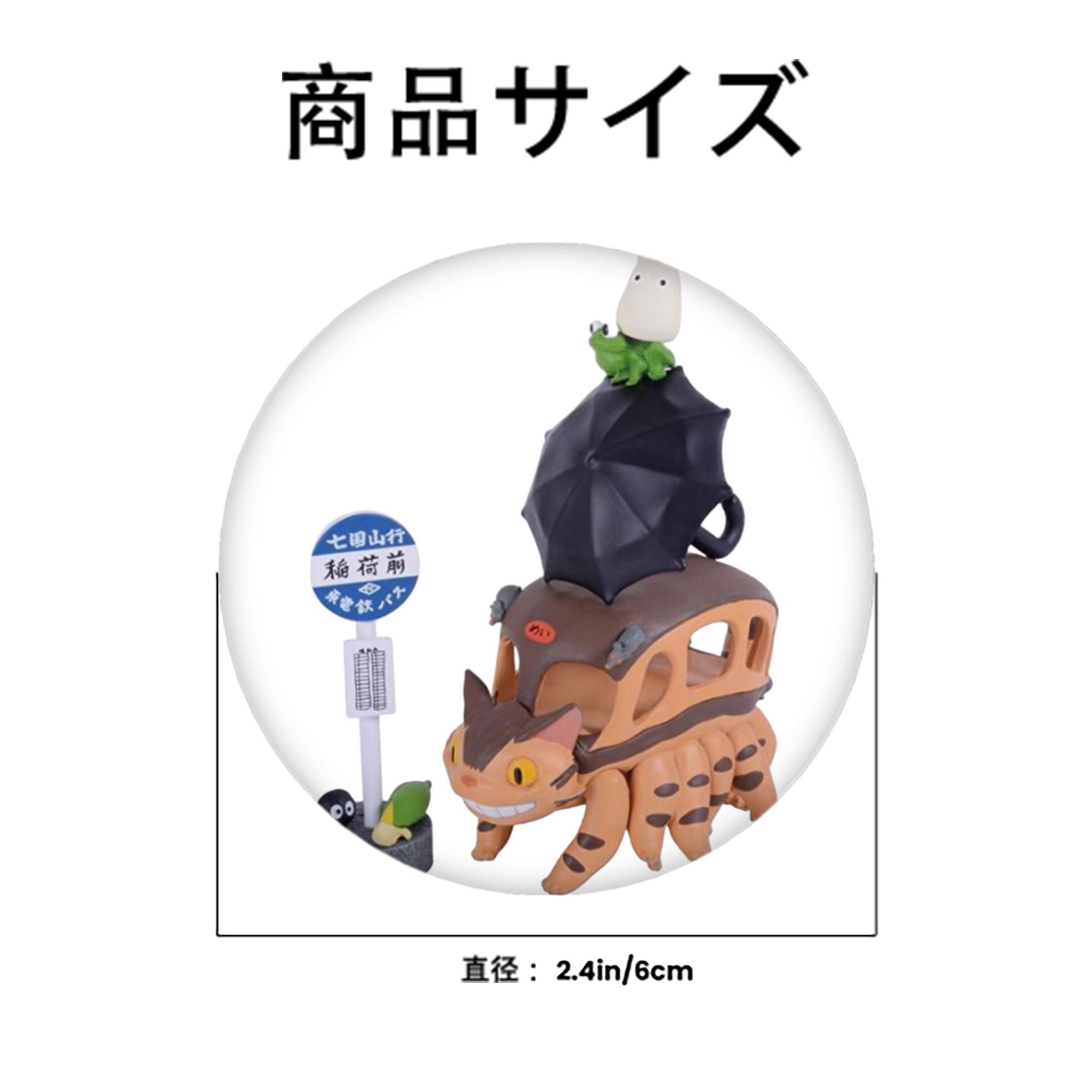となりのトトロ 草壁メイ 草壁サツキ My Neighbor Totoro Satsuki Kusakabe Mei Kusakabe 6cm 缶バッジ 複数セット