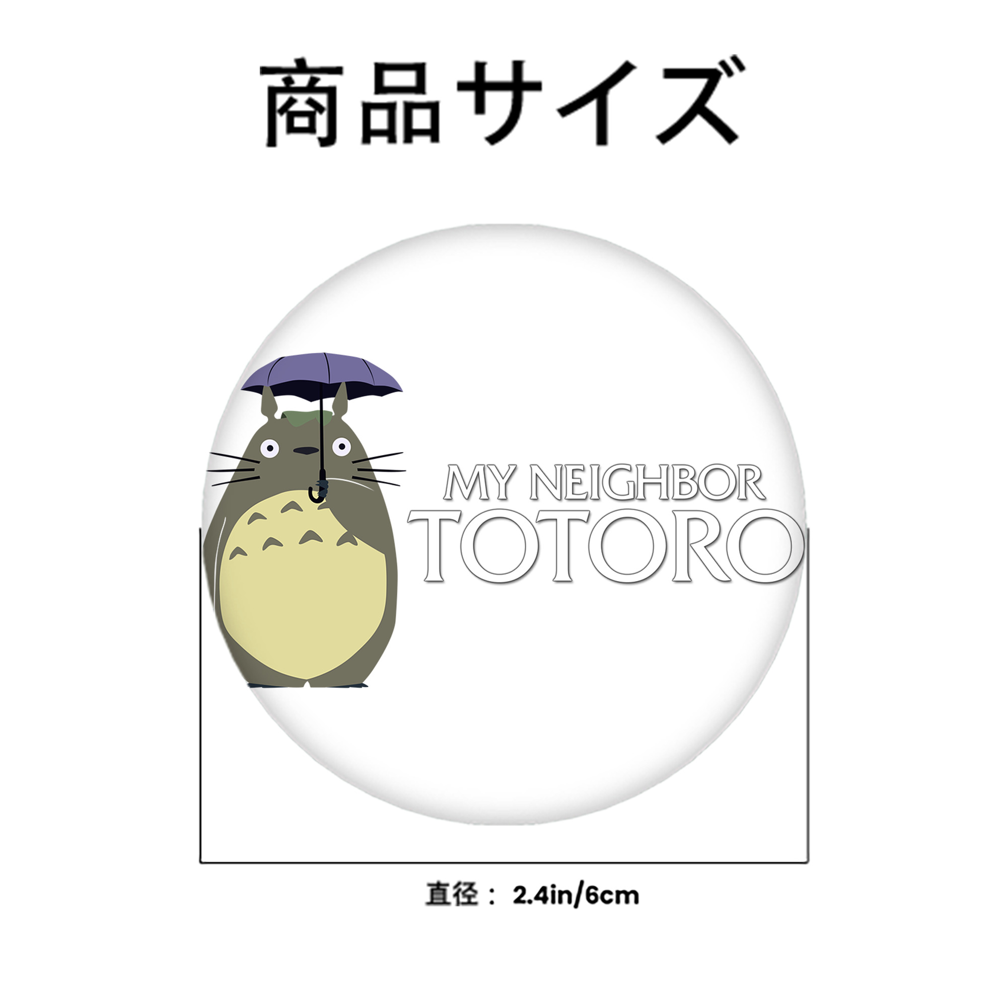 となりのトトロ 草壁メイ 草壁サツキ My Neighbor Totoro Satsuki Kusakabe Mei Kusakabe 6cm 缶バッジ 複数セット