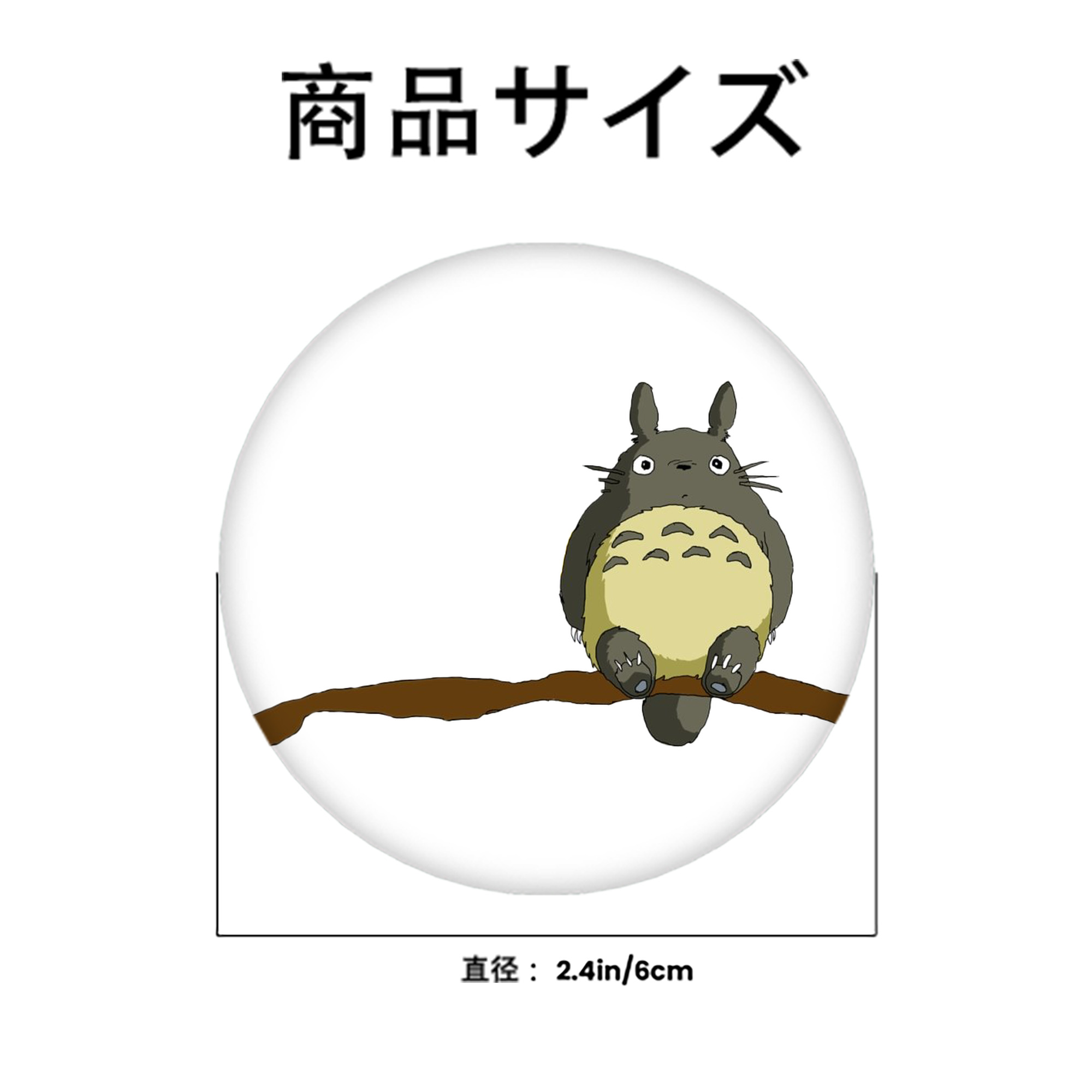 となりのトトロ 草壁メイ 草壁サツキ My Neighbor Totoro Satsuki Kusakabe Mei Kusakabe 6cm 缶バッジ 複数セット