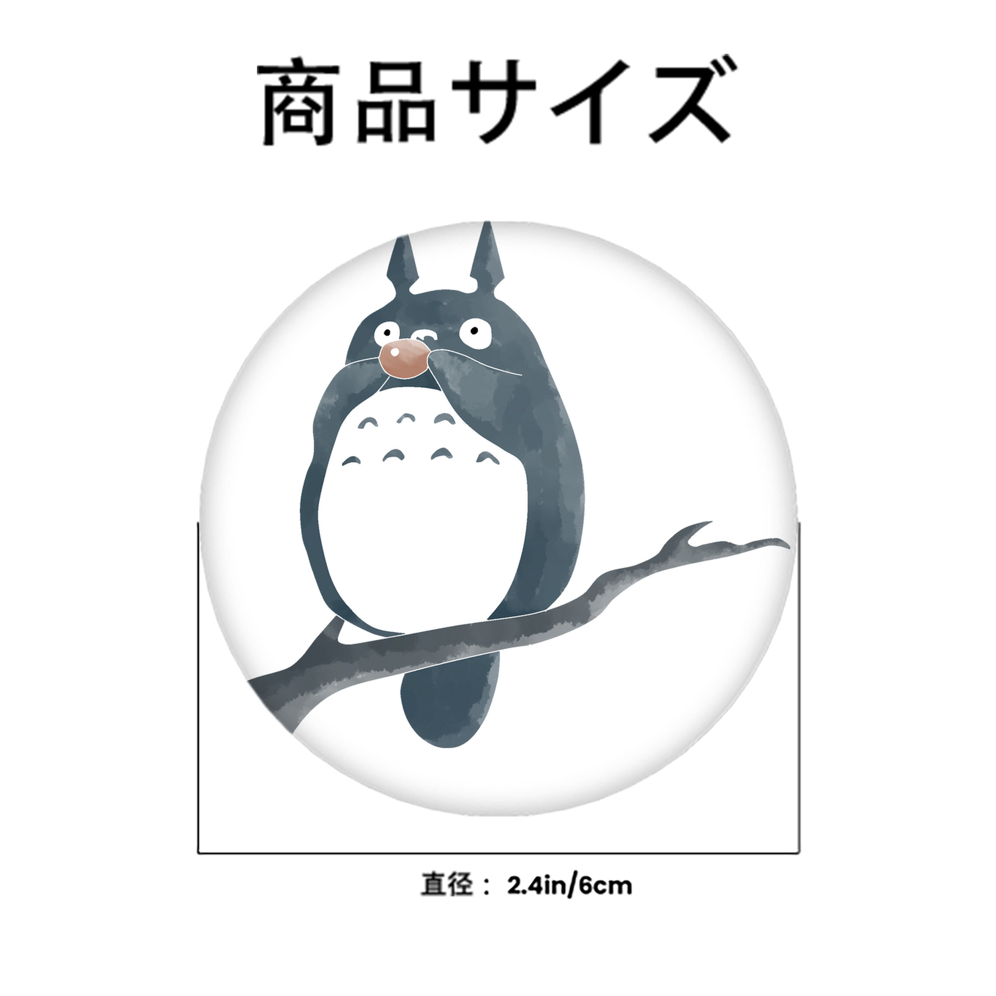となりのトトロ 草壁メイ 草壁サツキ My Neighbor Totoro Satsuki Kusakabe Mei Kusakabe 6cm 缶バッジ 複数セット