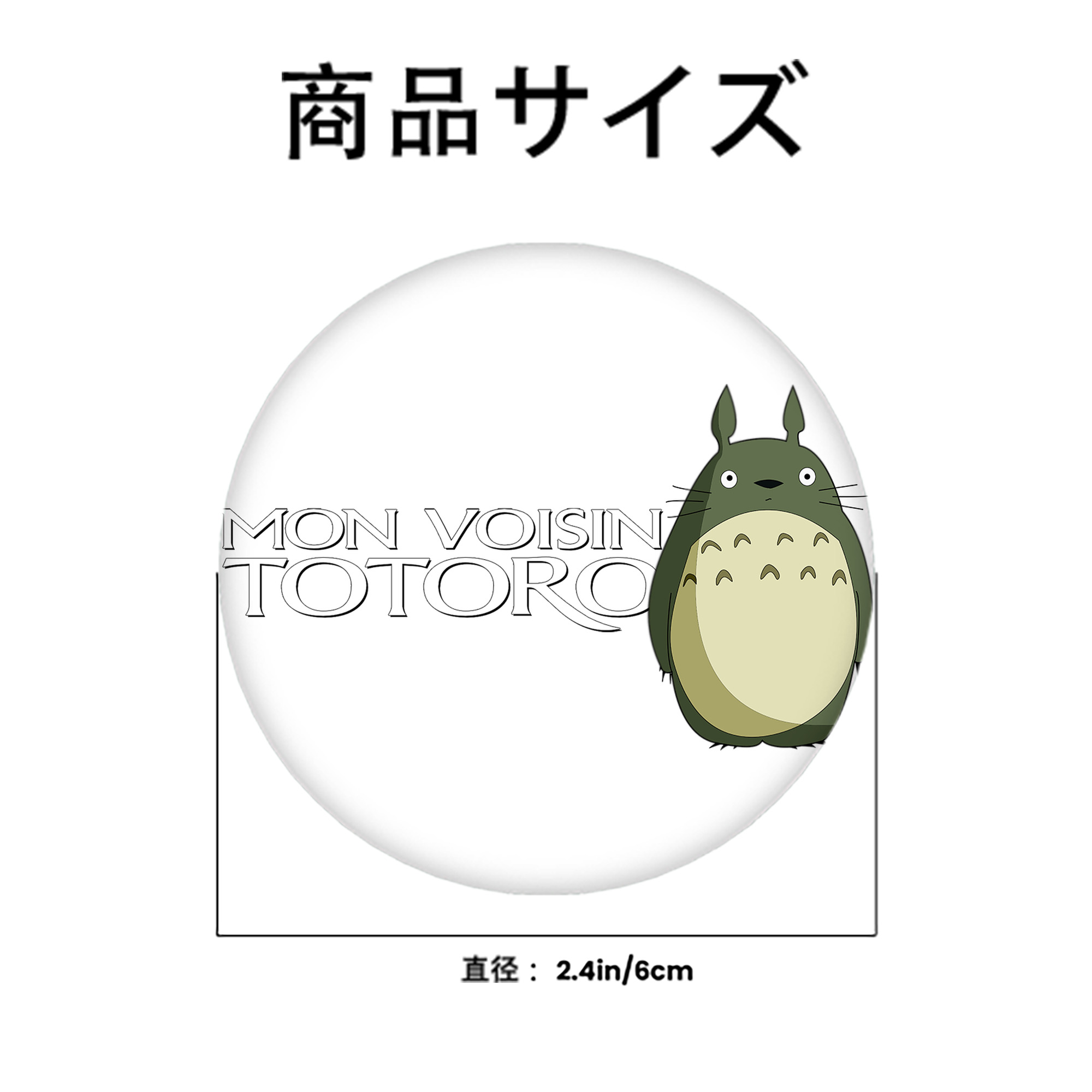 となりのトトロ 草壁メイ 草壁サツキ My Neighbor Totoro Satsuki Kusakabe Mei Kusakabe 6cm 缶バッジ 複数セット
