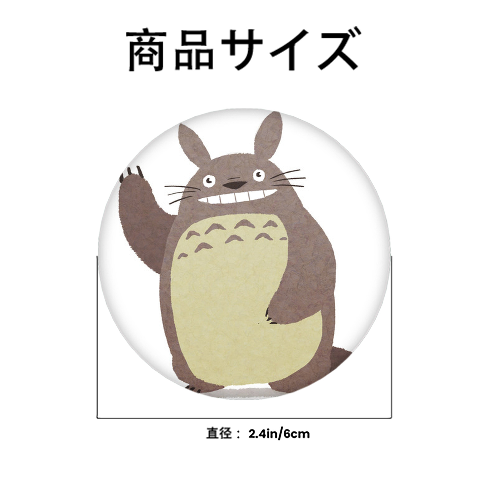 となりのトトロ 草壁メイ 草壁サツキ My Neighbor Totoro Satsuki Kusakabe Mei Kusakabe 6cm 缶バッジ 複数セット