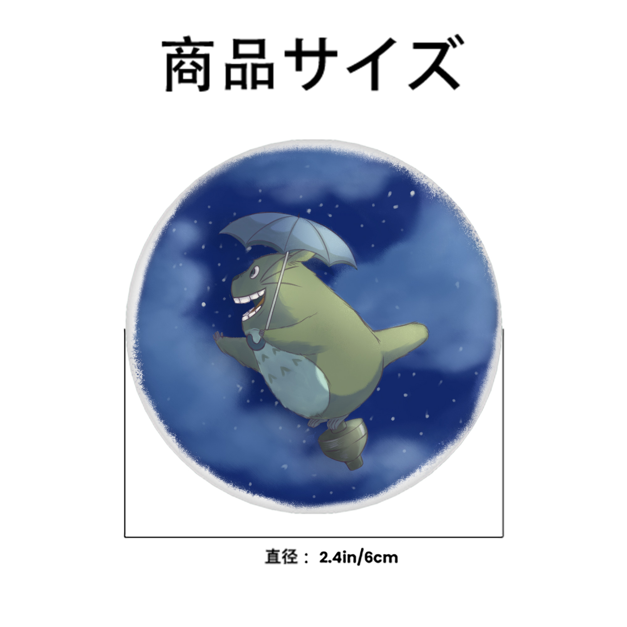 となりのトトロ 草壁メイ 草壁サツキ My Neighbor Totoro Satsuki Kusakabe Mei Kusakabe 6cm 缶バッジ 複数セット