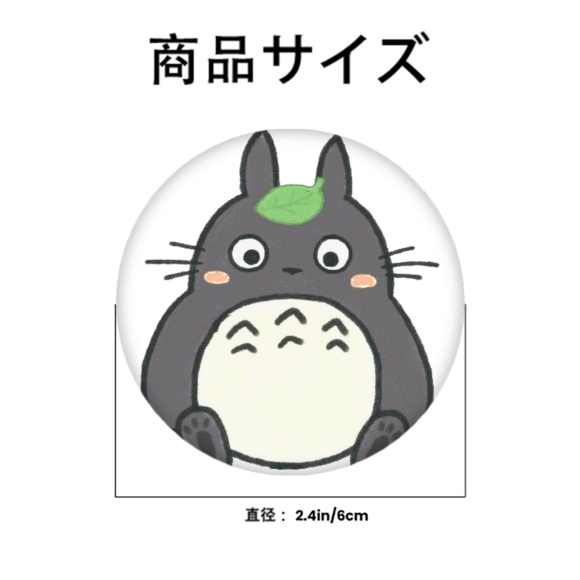となりのトトロ 草壁メイ 草壁サツキ My Neighbor Totoro Satsuki Kusakabe Mei Kusakabe 6cm 缶バッジ 複数セット