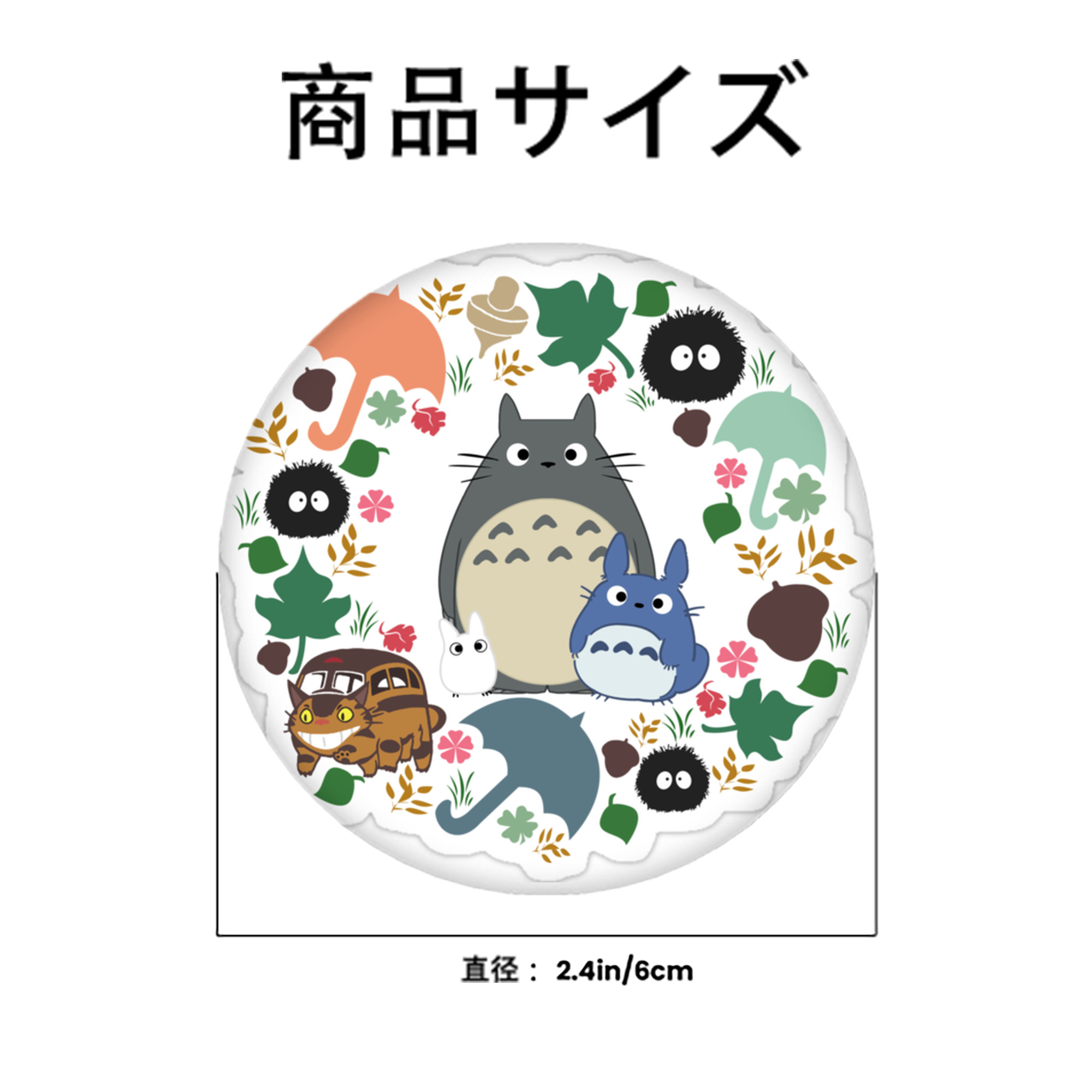 となりのトトロ 草壁メイ 草壁サツキ My Neighbor Totoro Satsuki Kusakabe Mei Kusakabe 6cm 缶バッジ 複数セット