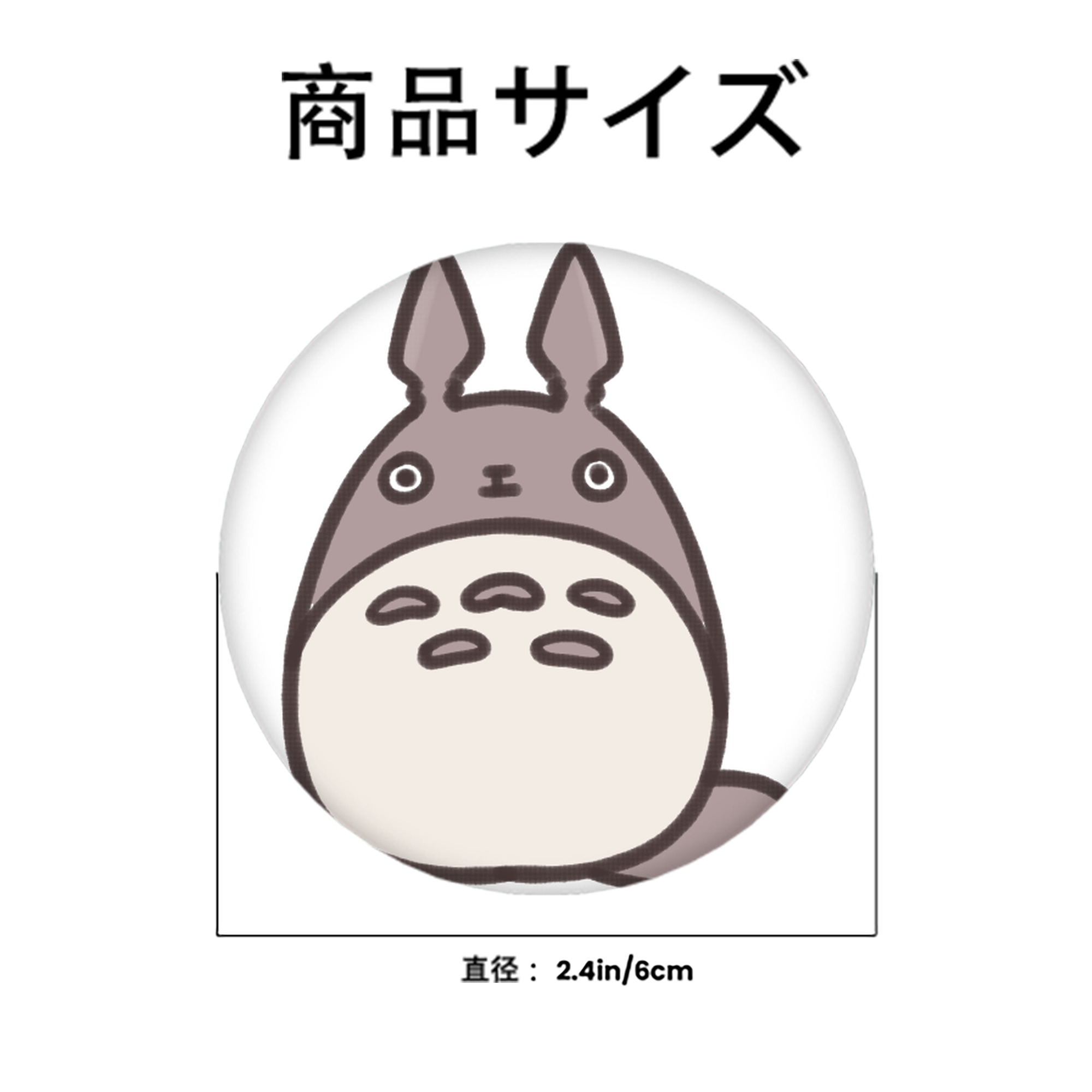 となりのトトロ 草壁メイ 草壁サツキ My Neighbor Totoro Satsuki Kusakabe Mei Kusakabe 6cm 缶バッジ 複数セット