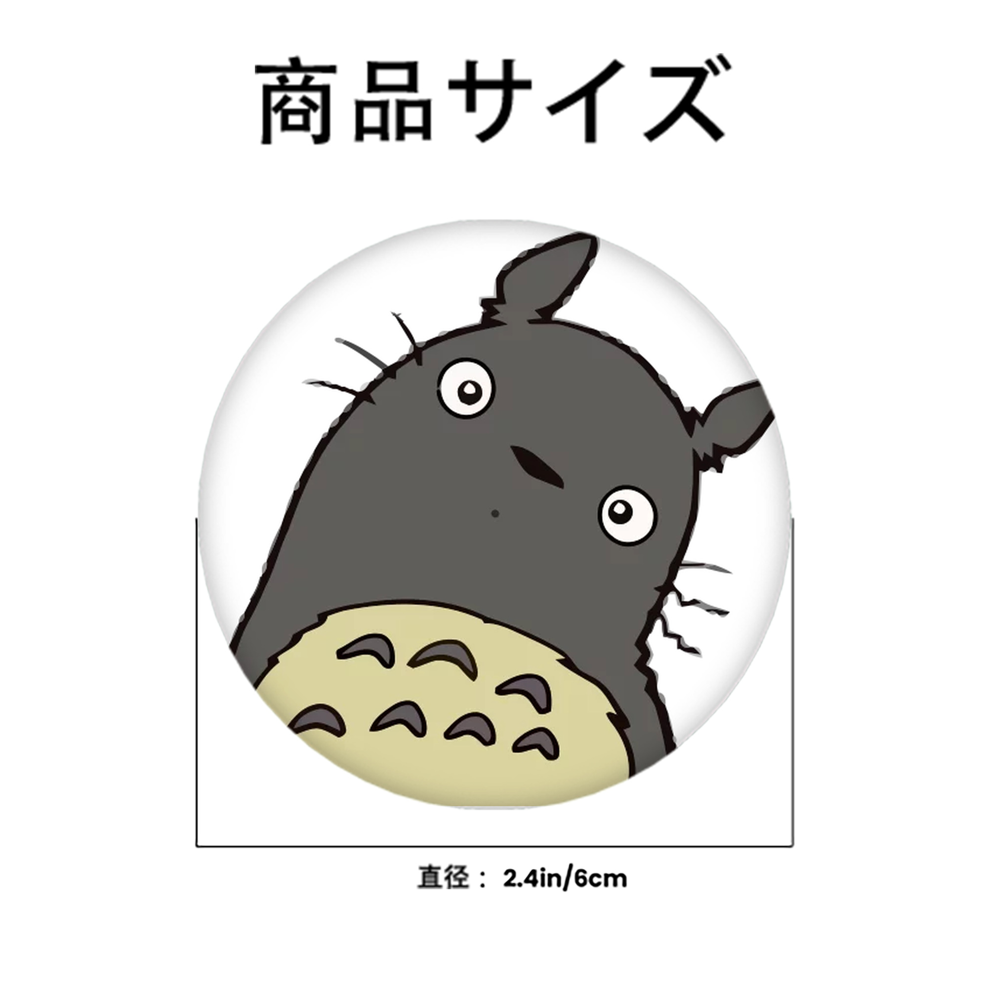 となりのトトロ 草壁メイ 草壁サツキ My Neighbor Totoro Satsuki Kusakabe Mei Kusakabe 6cm 缶バッジ 複数セット