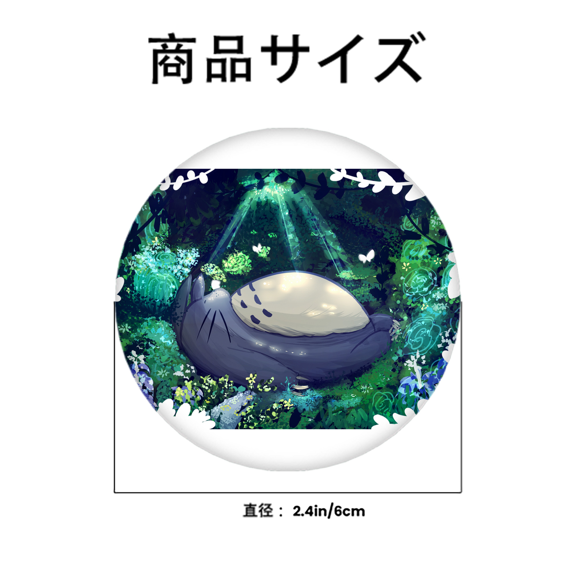となりのトトロ 草壁メイ 草壁サツキ My Neighbor Totoro Satsuki Kusakabe Mei Kusakabe 6cm 缶バッジ 複数セット