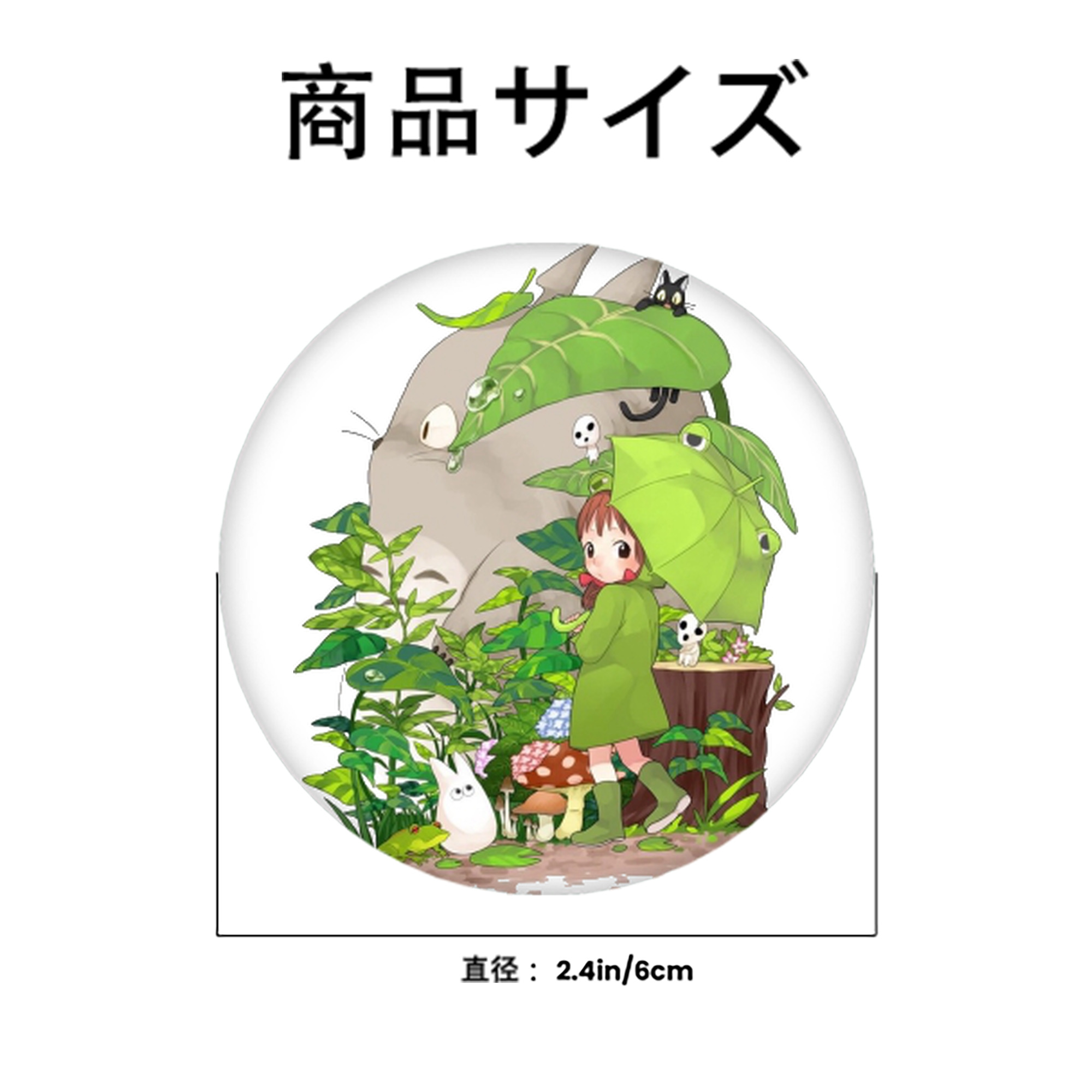 となりのトトロ 草壁メイ 草壁サツキ My Neighbor Totoro Satsuki Kusakabe Mei Kusakabe 6cm 缶バッジ 複数セット
