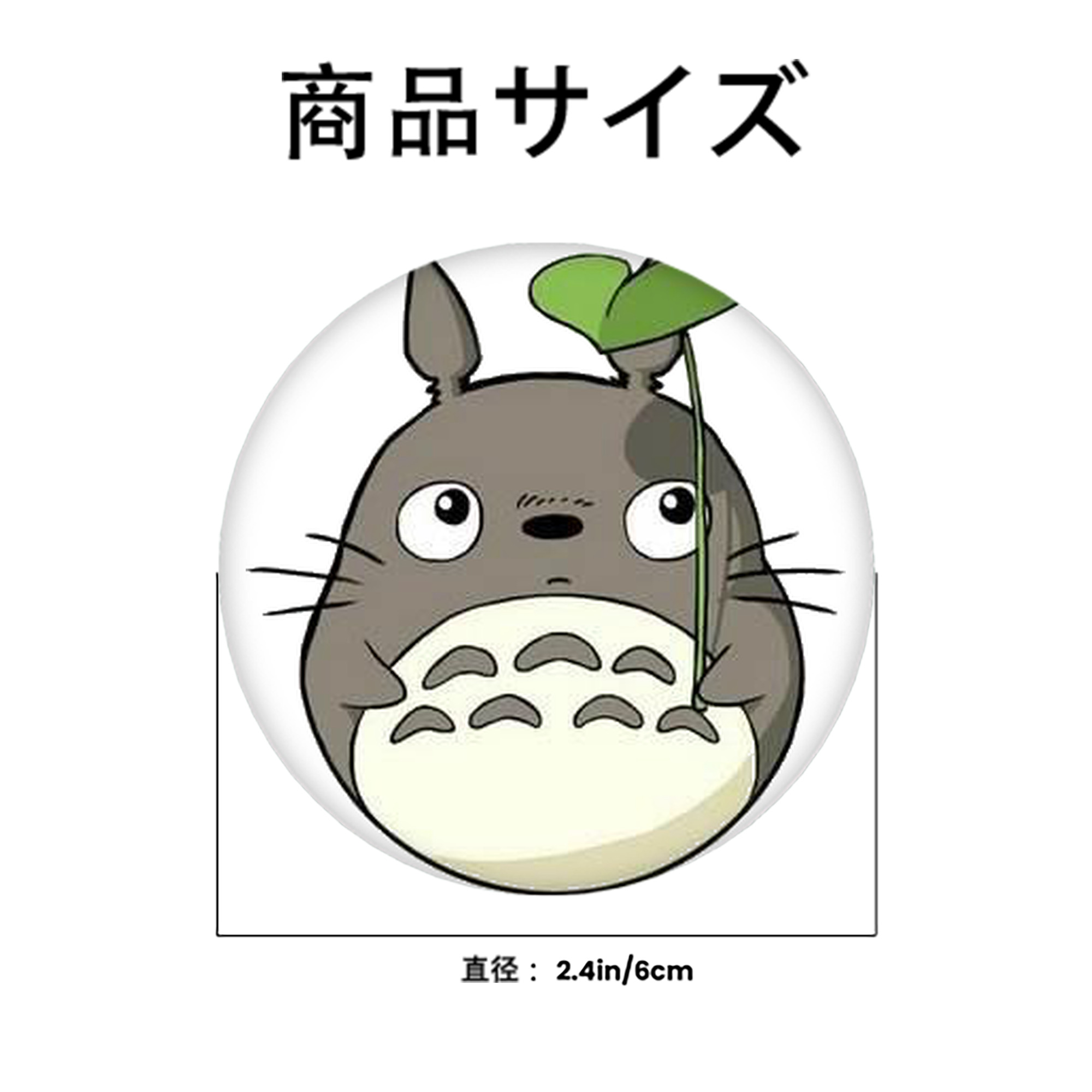 となりのトトロ 草壁メイ 草壁サツキ My Neighbor Totoro Satsuki Kusakabe Mei Kusakabe 6cm 缶バッジ 複数セット
