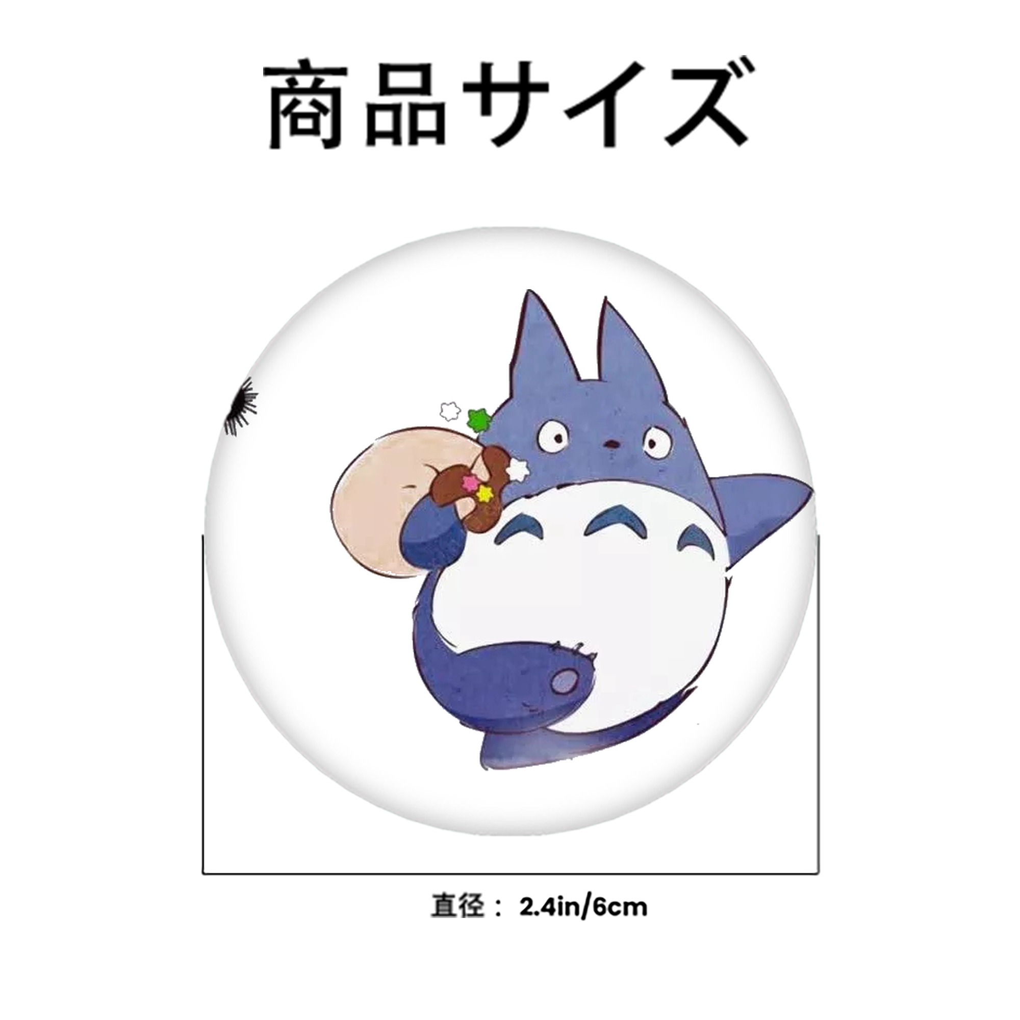 となりのトトロ 草壁メイ 草壁サツキ My Neighbor Totoro Satsuki Kusakabe Mei Kusakabe 6cm 缶バッジ 複数セット