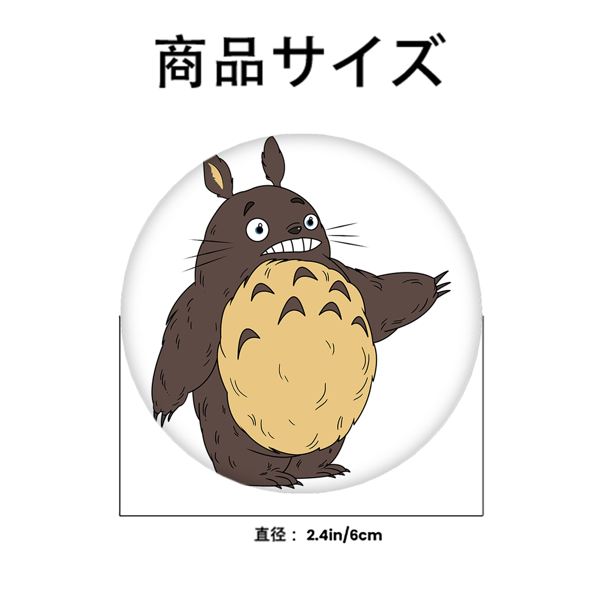 となりのトトロ 草壁メイ 草壁サツキ My Neighbor Totoro Satsuki Kusakabe Mei Kusakabe 6cm 缶バッジ 複数セット