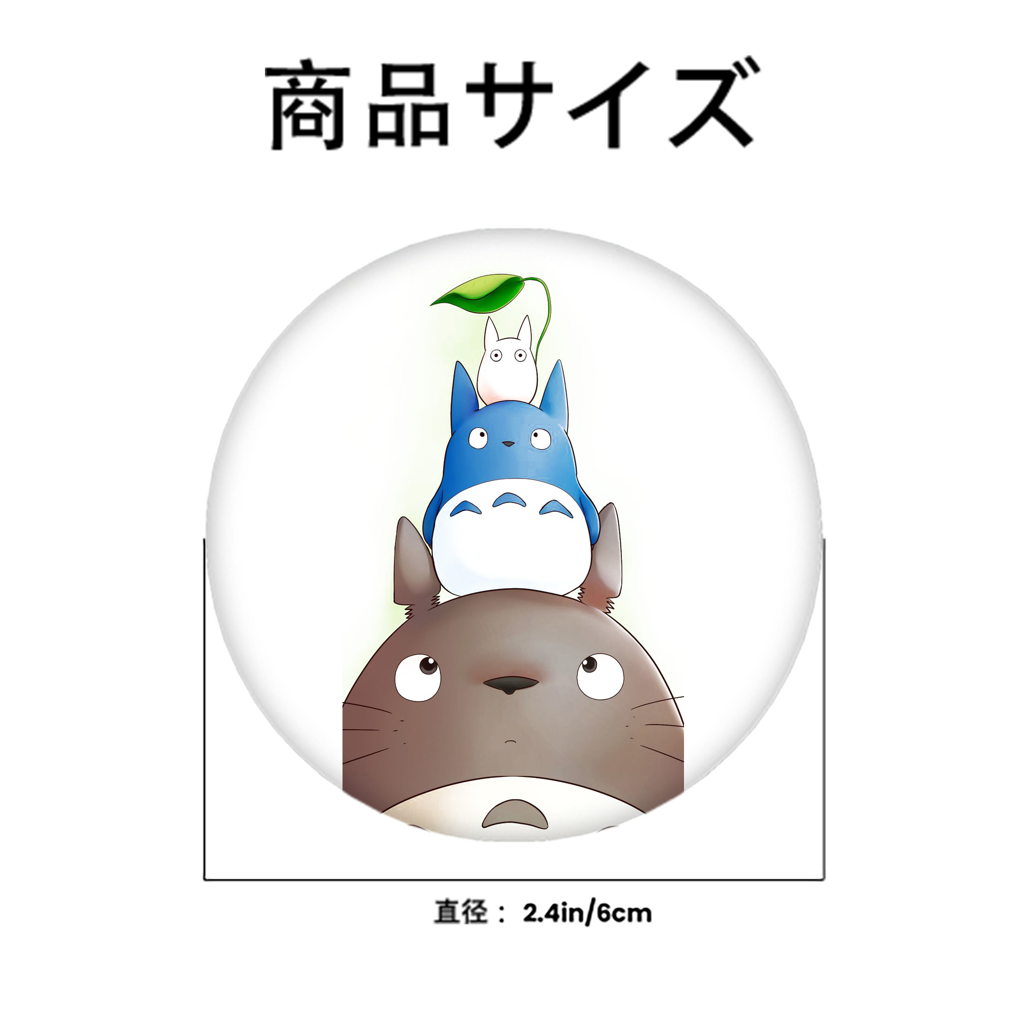 となりのトトロ 草壁メイ 草壁サツキ My Neighbor Totoro Satsuki Kusakabe Mei Kusakabe 6cm 缶バッジ 複数セット