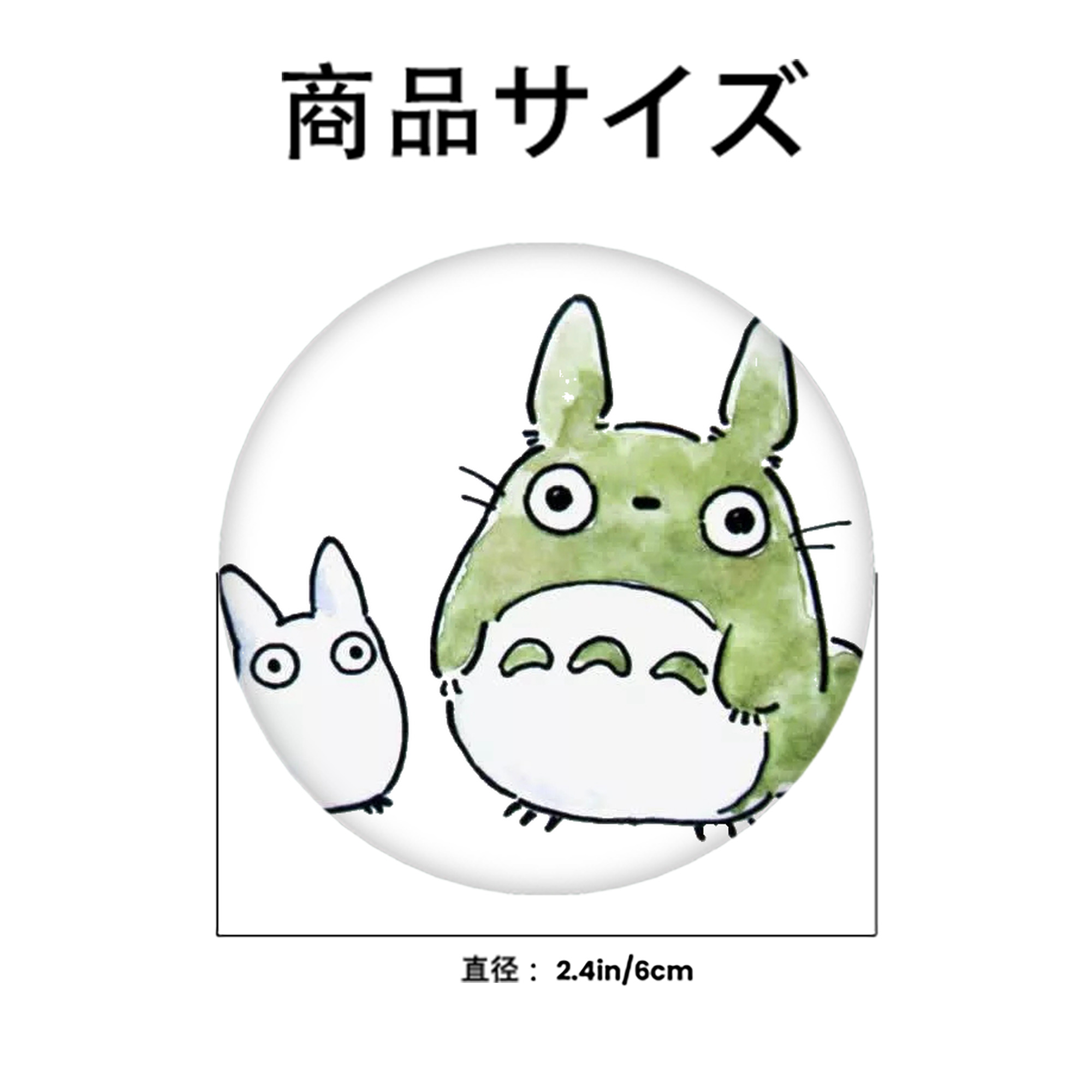 となりのトトロ 草壁メイ 草壁サツキ My Neighbor Totoro Satsuki Kusakabe Mei Kusakabe 6cm 缶バッジ 複数セット