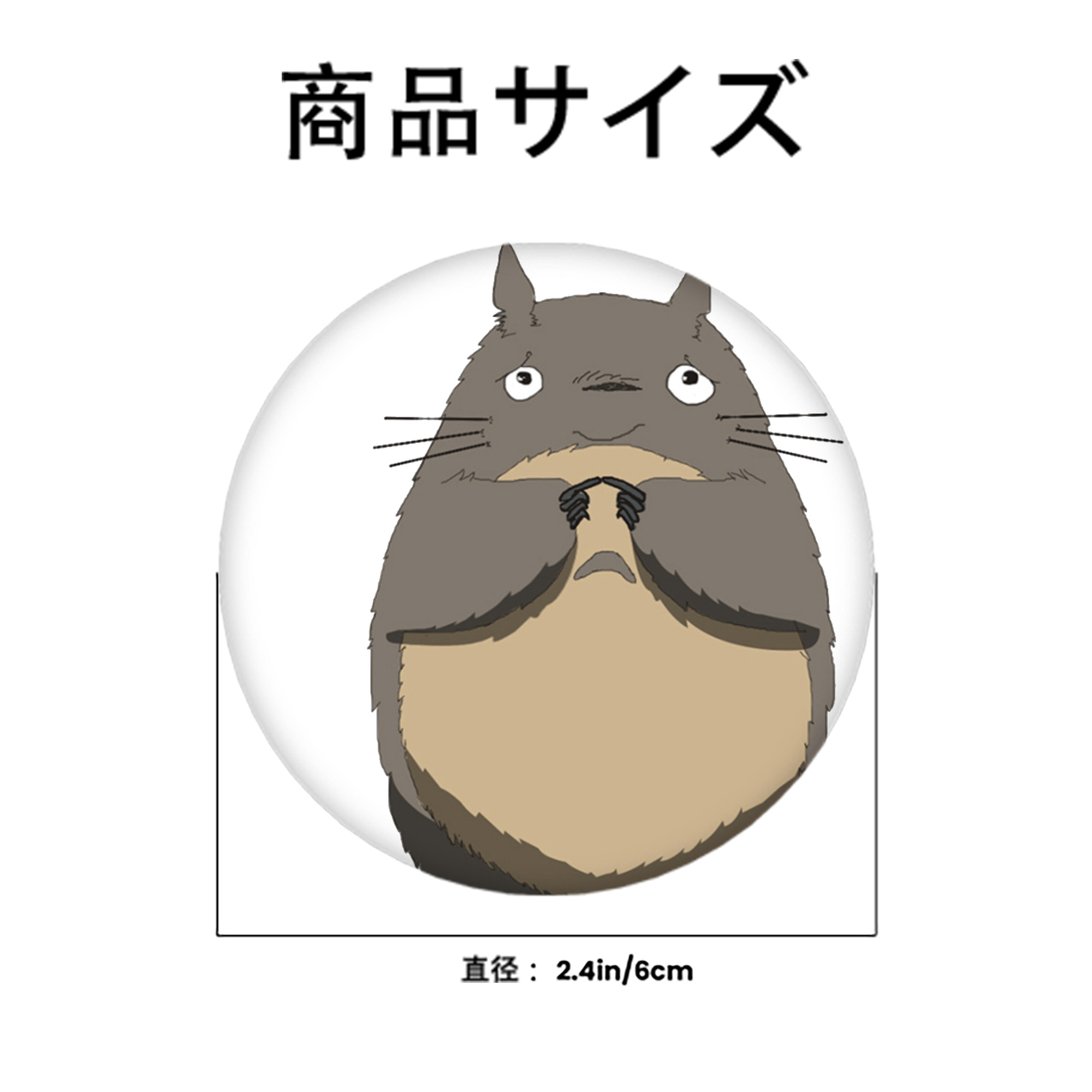 となりのトトロ 草壁メイ 草壁サツキ My Neighbor Totoro Satsuki Kusakabe Mei Kusakabe 6cm 缶バッジ 複数セット