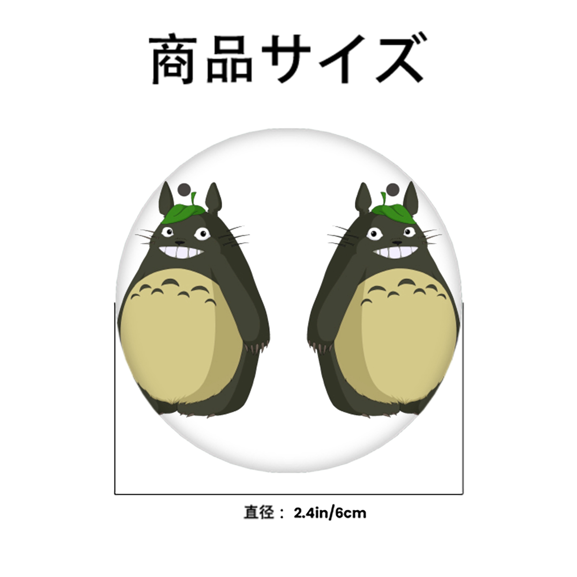となりのトトロ 草壁メイ 草壁サツキ My Neighbor Totoro Satsuki Kusakabe Mei Kusakabe 6cm 缶バッジ 複数セット