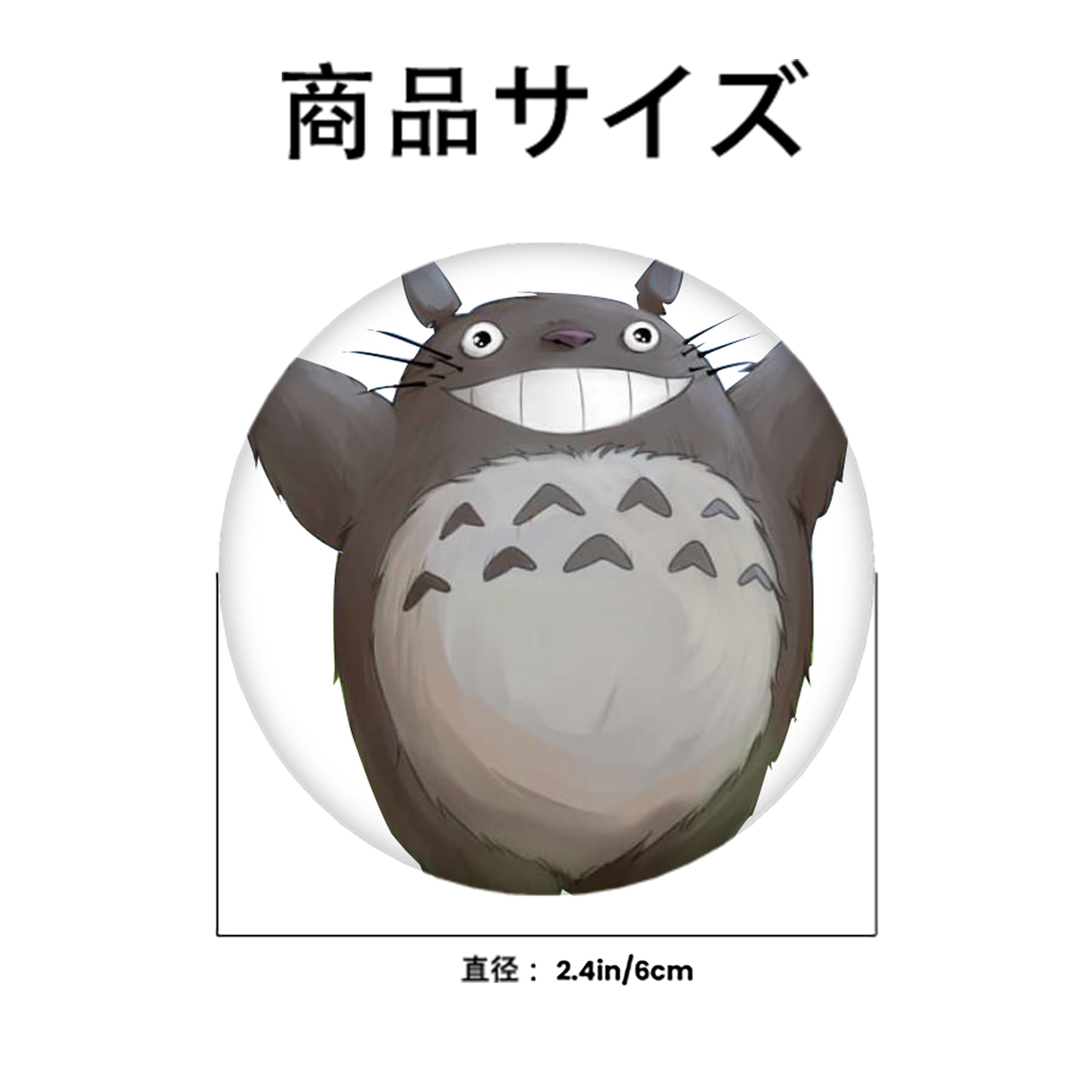 となりのトトロ 草壁メイ 草壁サツキ My Neighbor Totoro Satsuki Kusakabe Mei Kusakabe 6cm 缶バッジ 複数セット