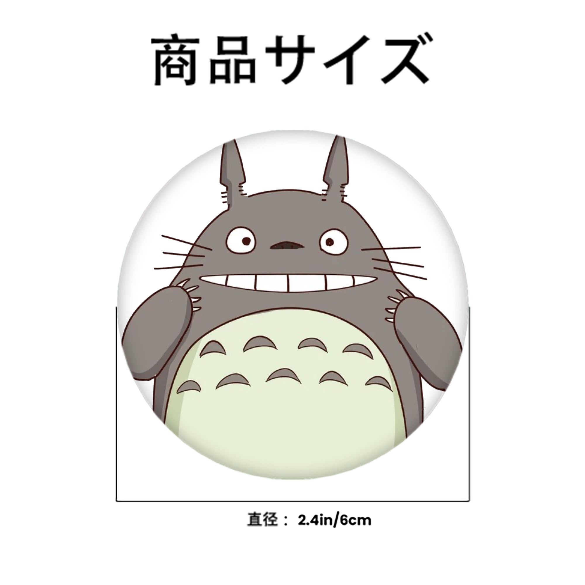 となりのトトロ 草壁メイ 草壁サツキ My Neighbor Totoro Satsuki Kusakabe Mei Kusakabe 6cm 缶バッジ 複数セット