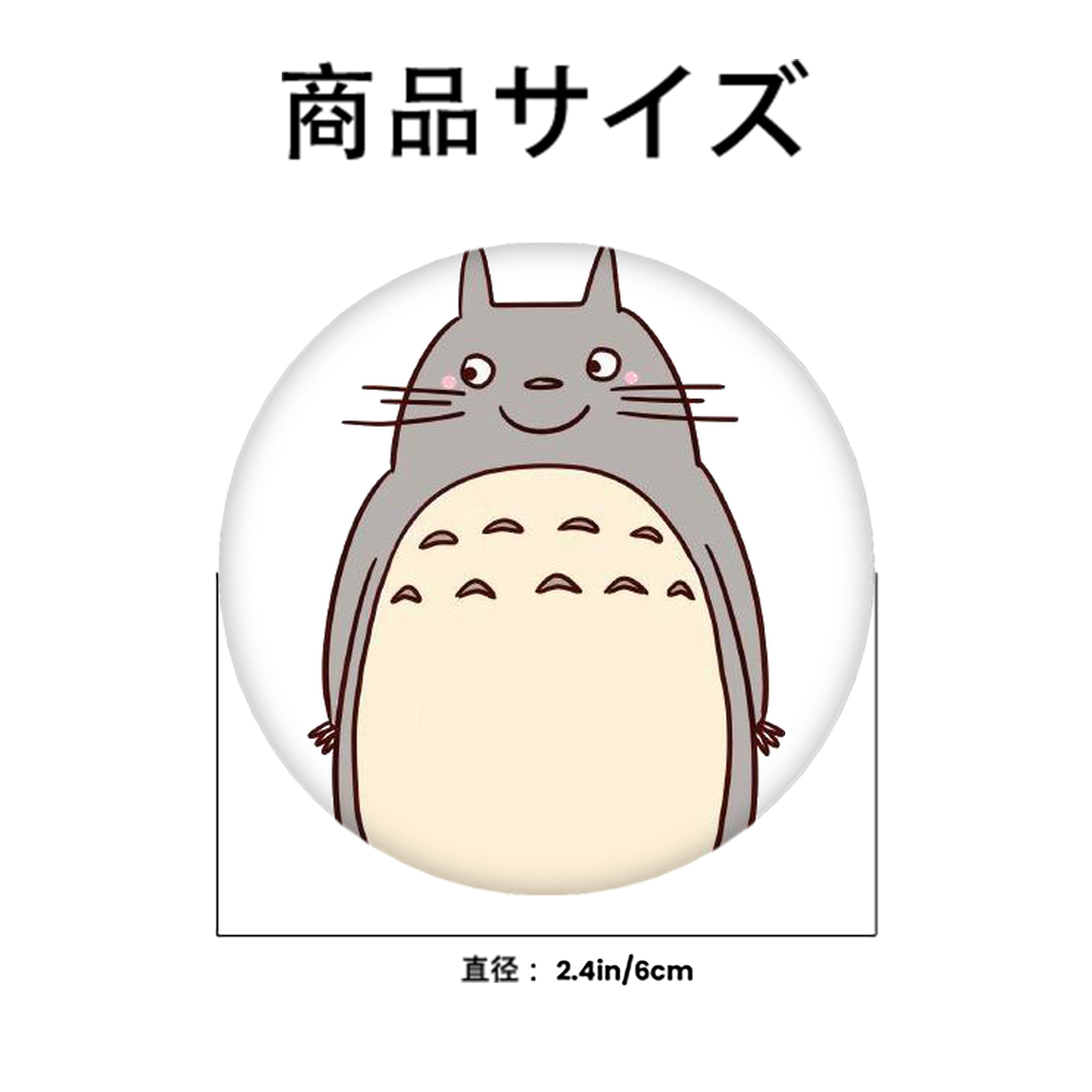となりのトトロ 草壁メイ 草壁サツキ My Neighbor Totoro Satsuki Kusakabe Mei Kusakabe 6cm 缶バッジ 複数セット